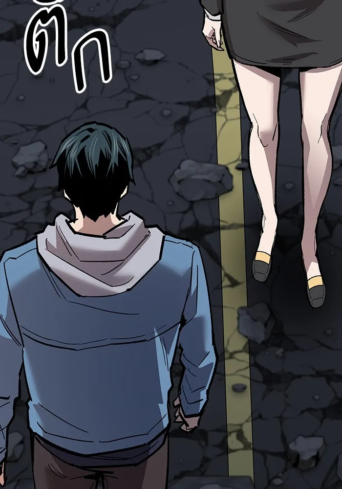 ยอดคนเลเวลทะลุ ตอนที่ 66 เกตอีกแห่งหนึ่ง รูปที่ 11