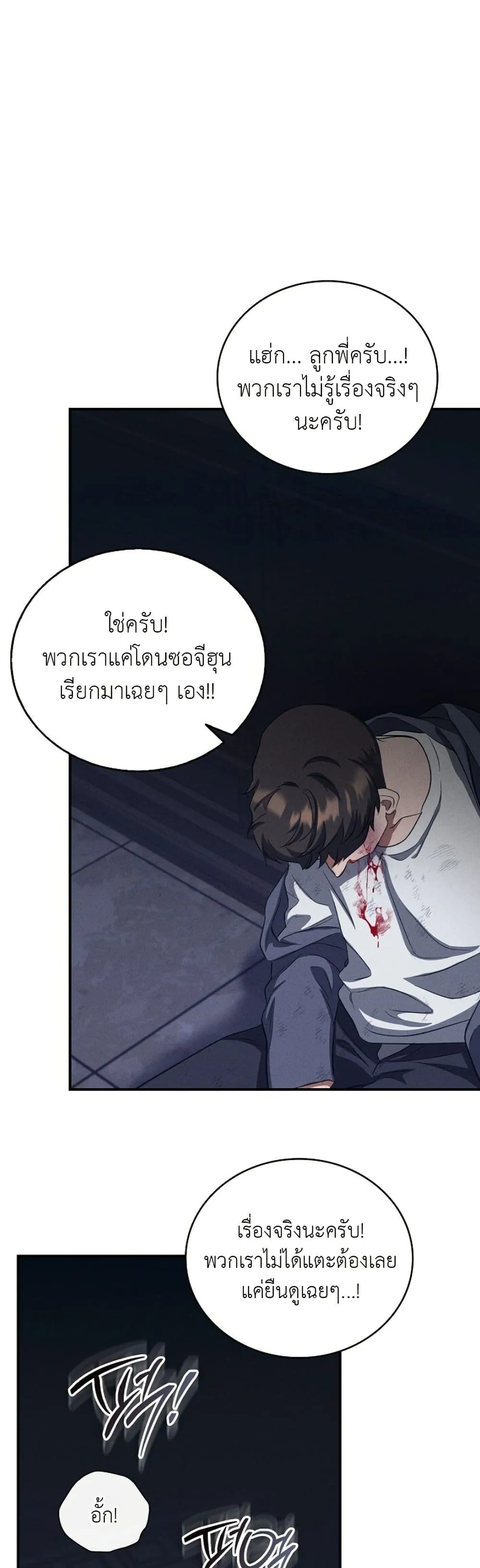 Manga-lc-com อ่านมังงะ อ่านการ์ตูน ออนไลน์ ฟรี Bastard Uncle ตอนที่ 1 2 3 4 5 6 7 8 9 10 11 12 13 14 ฟรี ไม่มีโฆษณา Manga-lc - อ่าน มังงะ อ่าน การ์ตูน ออนไลน์ อ่านมังงะ ฟรี