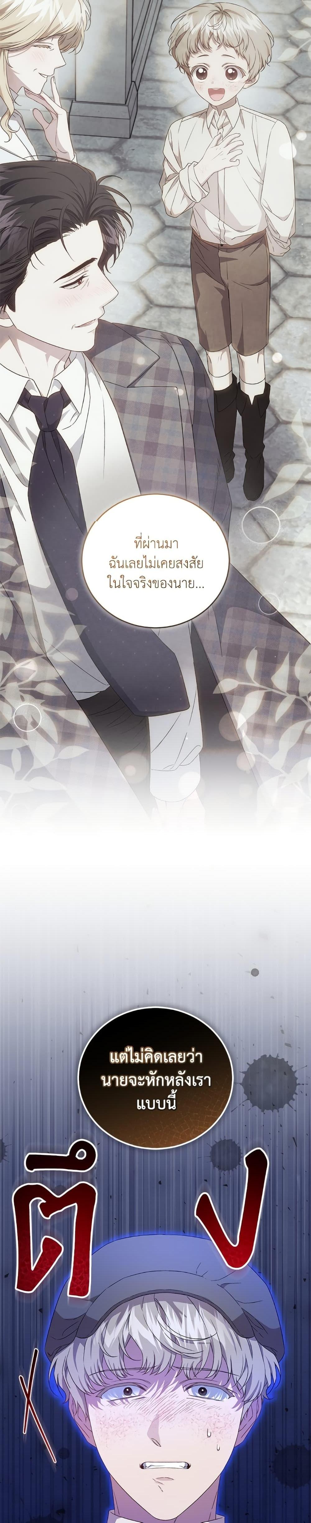 Manga-lc-com อ่านมังงะ อ่านการ์ตูน ออนไลน์ ฟรี I Became the Stepmother of an Irrevocable Dark Family ตอนที่ 1 2 3 4 5 6 7 8 9 10 11 12 13 14 ฟรี ไม่มีโฆษณา Manga-lc - อ่าน มังงะ อ่าน การ์ตูน ออนไลน์ อ่านมังงะ ฟรี