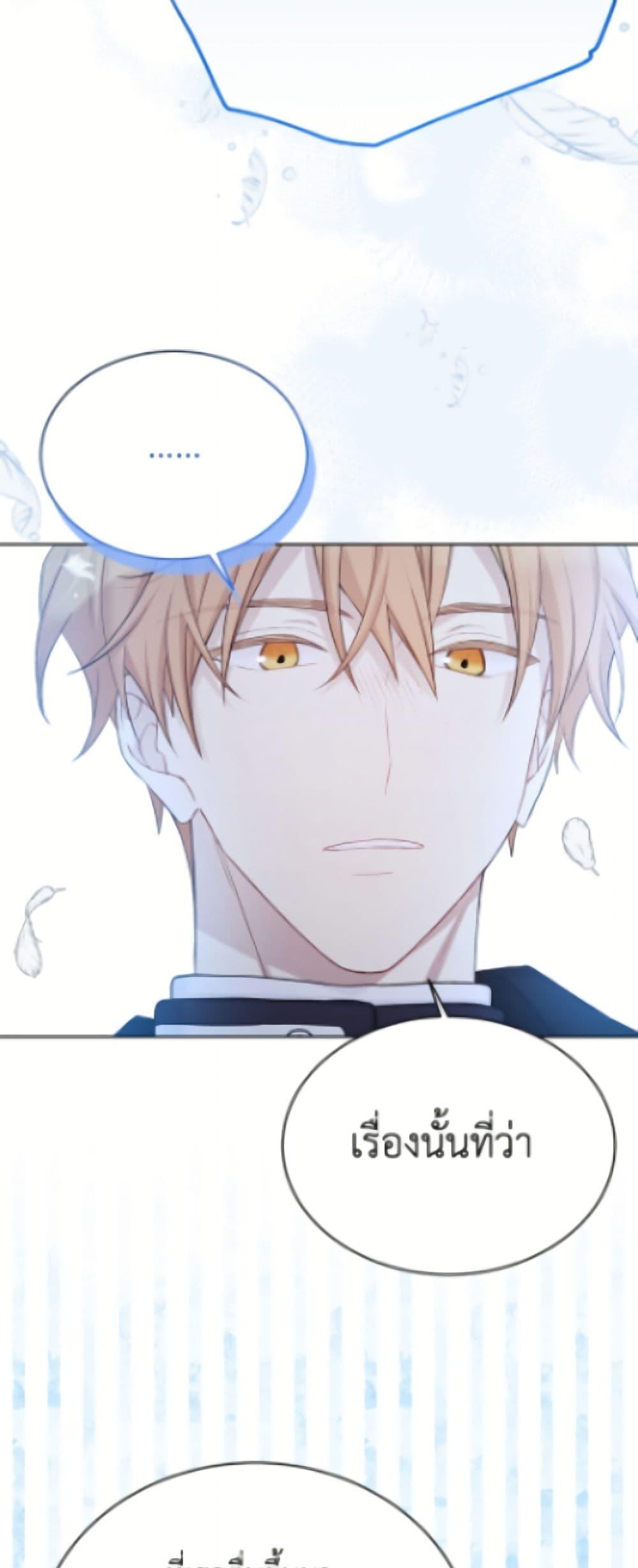 Manga-lc-com อ่านมังงะ อ่านการ์ตูน ออนไลน์ ฟรี The Viridescent Crown ตอนที่ 1 2 3 4 5 6 7 8 9 10 11 12 13 14 ฟรี ไม่มีโฆษณา Manga-lc - อ่าน มังงะ อ่าน การ์ตูน ออนไลน์ อ่านมังงะ ฟรี