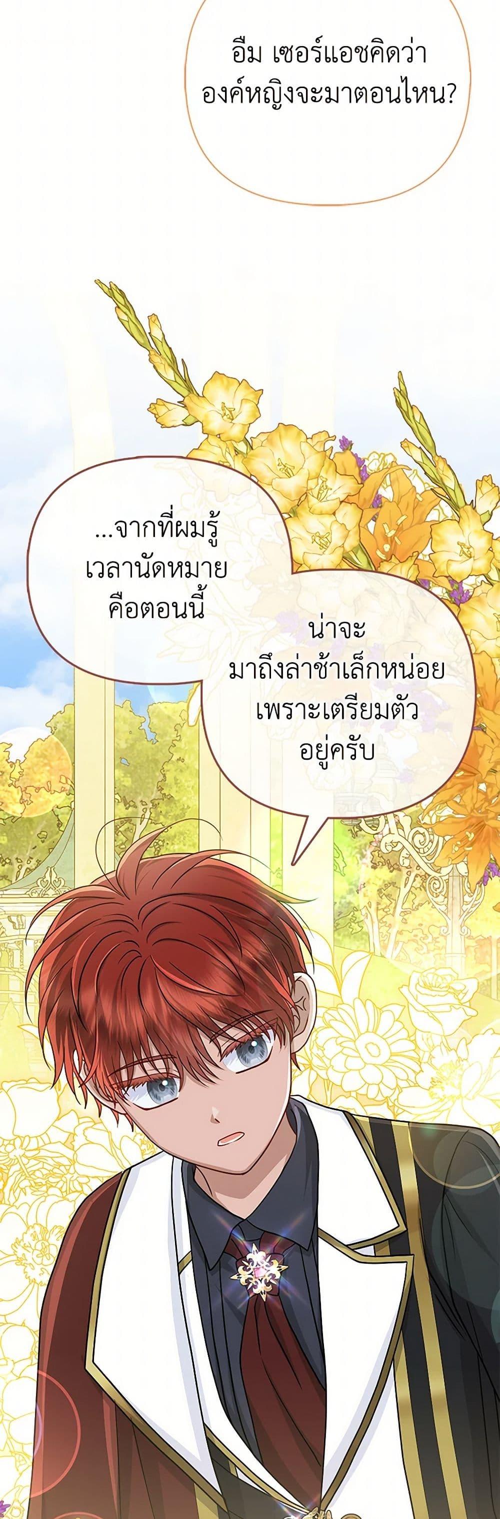 Manga-lc-com อ่านมังงะ อ่านการ์ตูน ออนไลน์ ฟรี Loved by the Villains ตอนที่ 1 2 3 4 5 6 7 8 9 10 11 12 13 14 ฟรี ไม่มีโฆษณา Manga-lc - อ่าน มังงะ อ่าน การ์ตูน ออนไลน์ อ่านมังงะ ฟรี