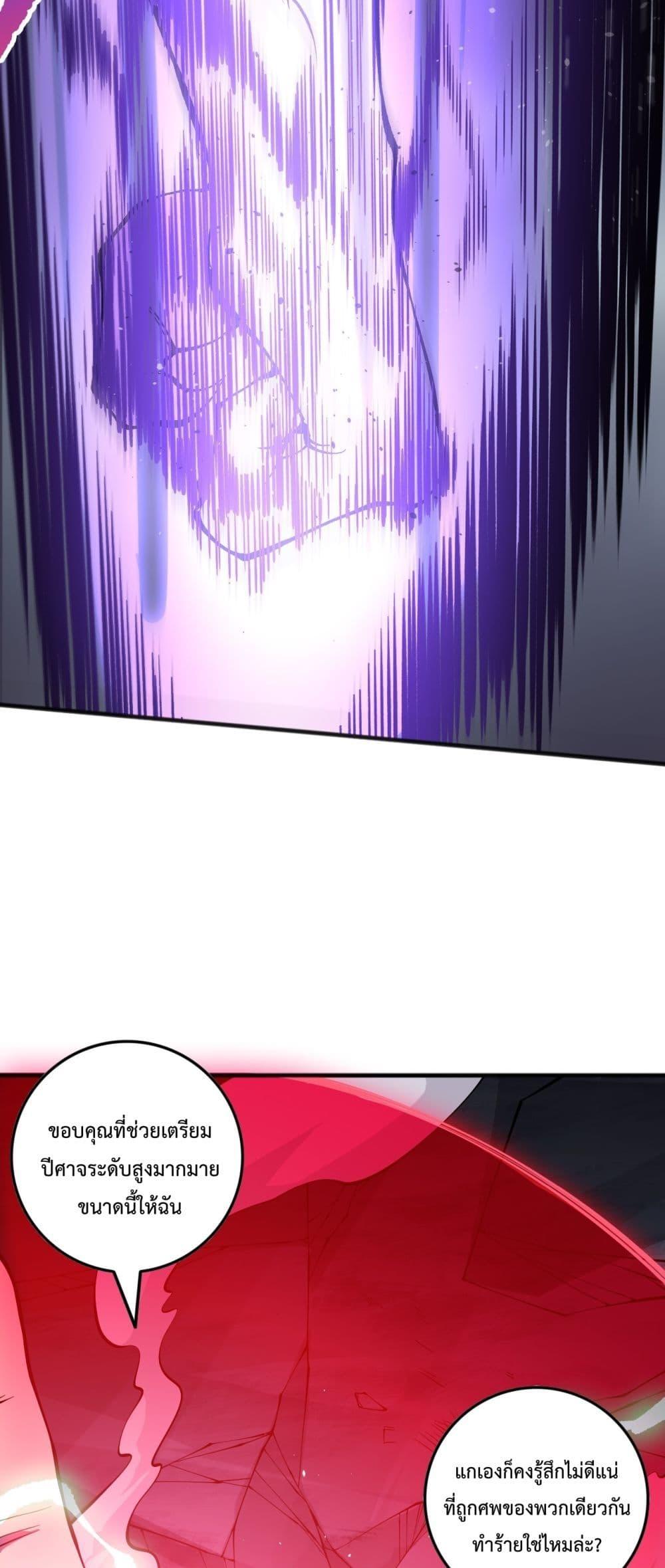 Manga-lc-com อ่านมังงะ อ่านการ์ตูน ออนไลน์ ฟรี NecromancerKin ตอนที่ 1 2 3 4 5 6 7 8 9 10 11 12 13 14 ฟรี ไม่มีโฆษณา Manga-lc - อ่าน มังงะ อ่าน การ์ตูน ออนไลน์ อ่านมังงะ ฟรี