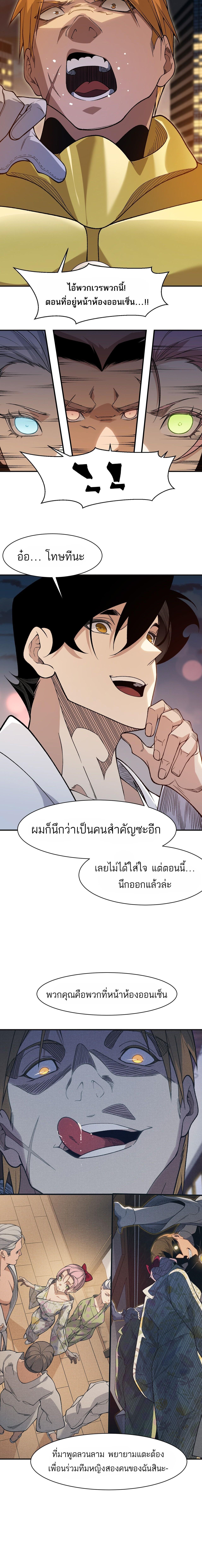 Manga-lc-com อ่านมังงะ อ่านการ์ตูน ออนไลน์ ฟรี Demonic Evolution ตอนที่ 1 2 3 4 5 6 7 8 9 10 11 12 13 14 ฟรี ไม่มีโฆษณา Manga-lc - อ่าน มังงะ อ่าน การ์ตูน ออนไลน์ อ่านมังงะ ฟรี