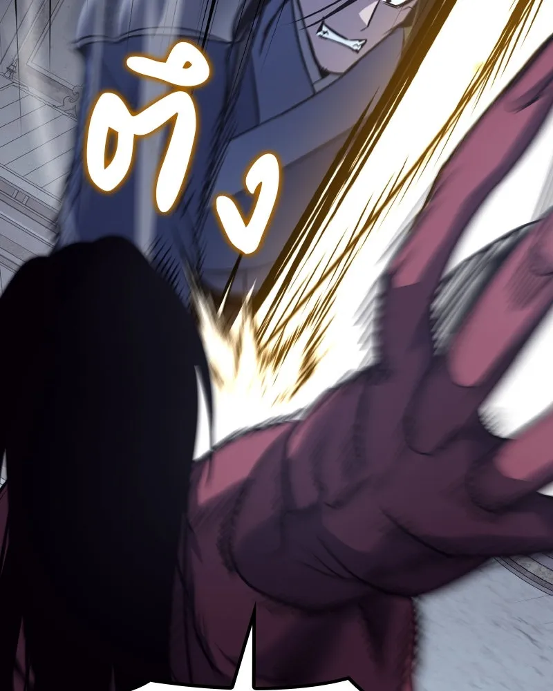 เกิดอีกทีเป็นว่าที่ประมุขลัทธิมาร ตอนที่ 53 รูปที่ 34