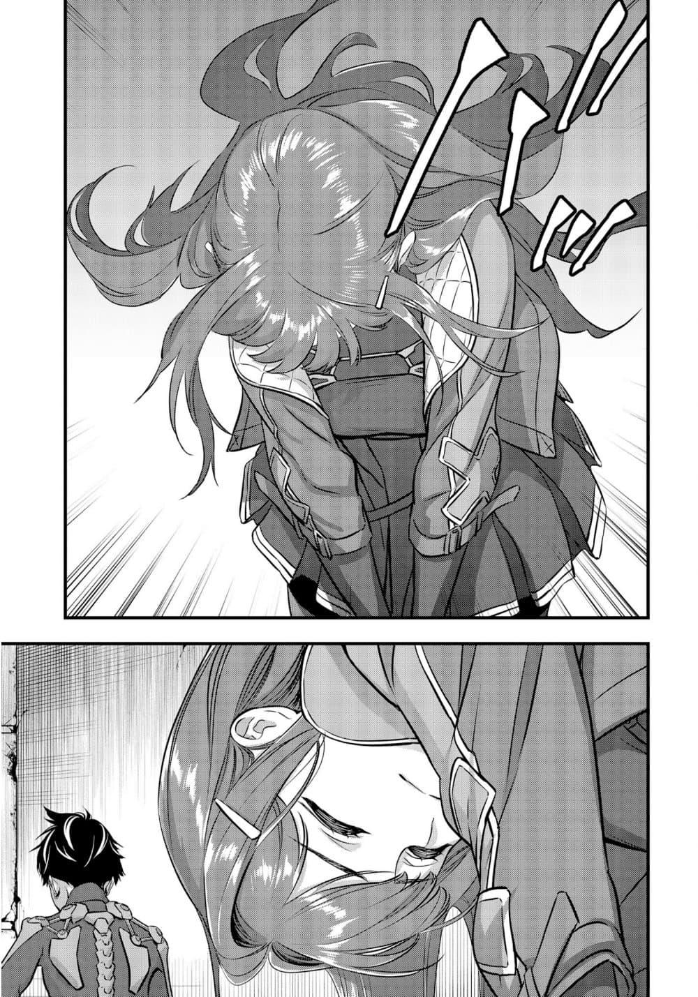 Manga-lc-com อ่านมังงะ อ่านการ์ตูน ออนไลน์ ฟรี Rebuild World ตอนที่ 1 2 3 4 5 6 7 8 9 10 11 12 13 14 ฟรี ไม่มีโฆษณา Manga-lc - อ่าน มังงะ อ่าน การ์ตูน ออนไลน์ อ่านมังงะ ฟรี