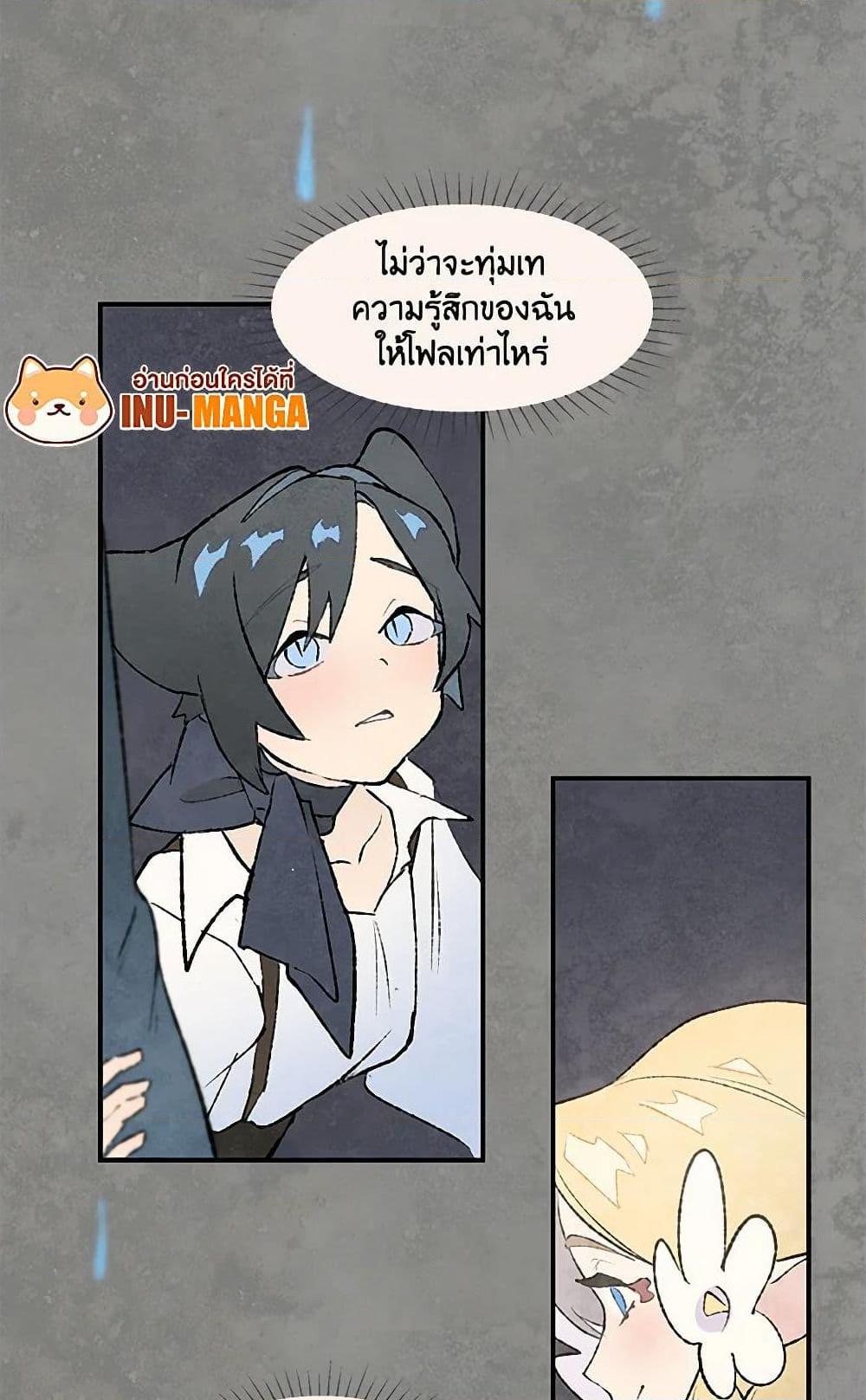Manga-lc-com อ่านมังงะ อ่านการ์ตูน ออนไลน์ ฟรี Wait Where the Shooting Star Falls ตอนที่ 1 2 3 4 5 6 7 8 9 10 11 12 13 14 ฟรี ไม่มีโฆษณา Manga-lc - อ่าน มังงะ อ่าน การ์ตูน ออนไลน์ อ่านมังงะ ฟรี