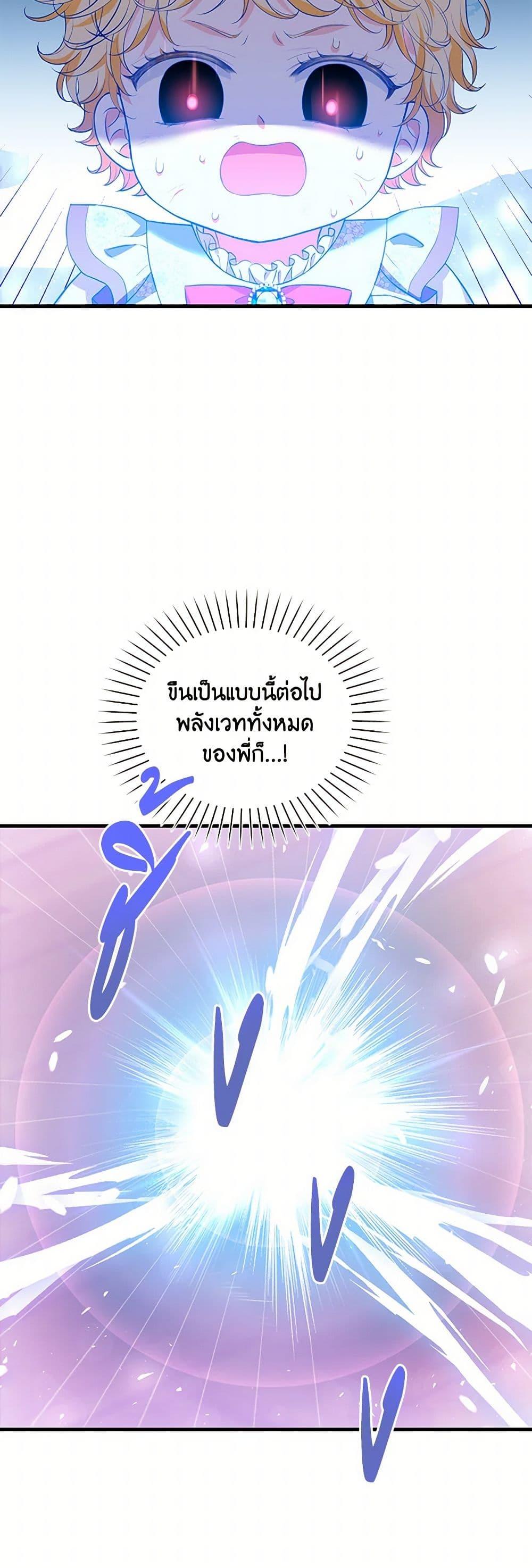 Manga-lc-com อ่านมังงะ อ่านการ์ตูน ออนไลน์ ฟรี The S-Class Baby Princess Is Too Powerful ตอนที่ 1 2 3 4 5 6 7 8 9 10 11 12 13 14 ฟรี ไม่มีโฆษณา Manga-lc - อ่าน มังงะ อ่าน การ์ตูน ออนไลน์ อ่านมังงะ ฟรี