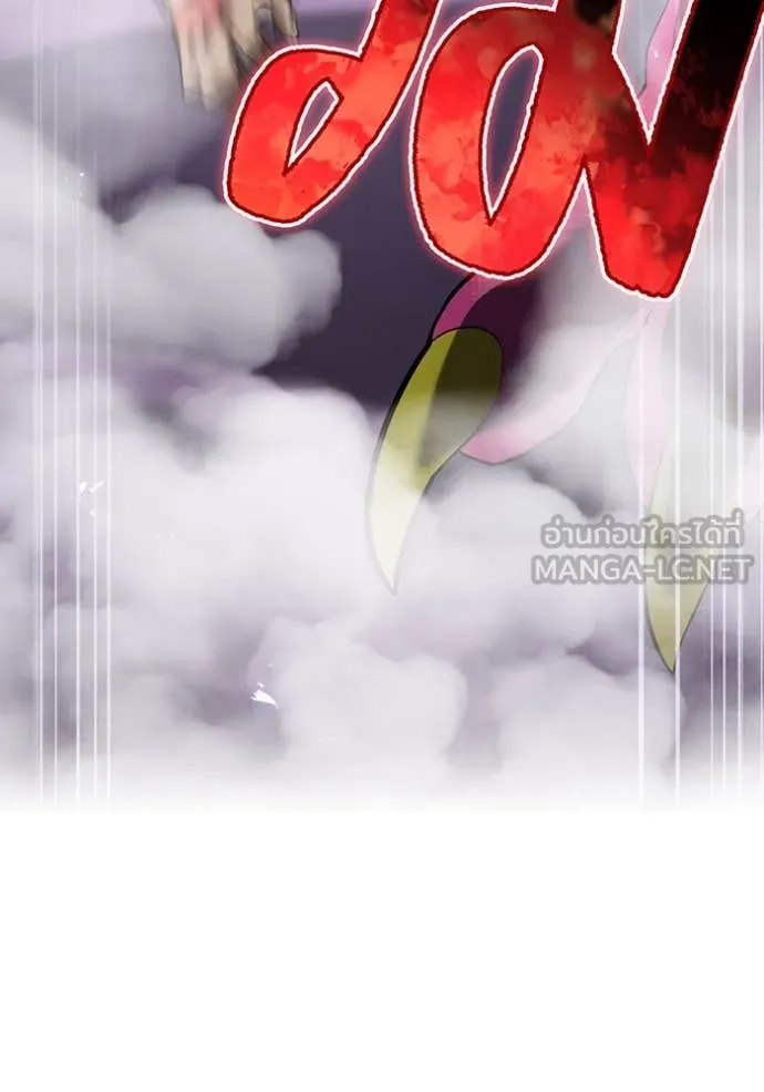 ฮันเตอร์สกิลโกง ตอนที่ 72 รูปที่ 142
