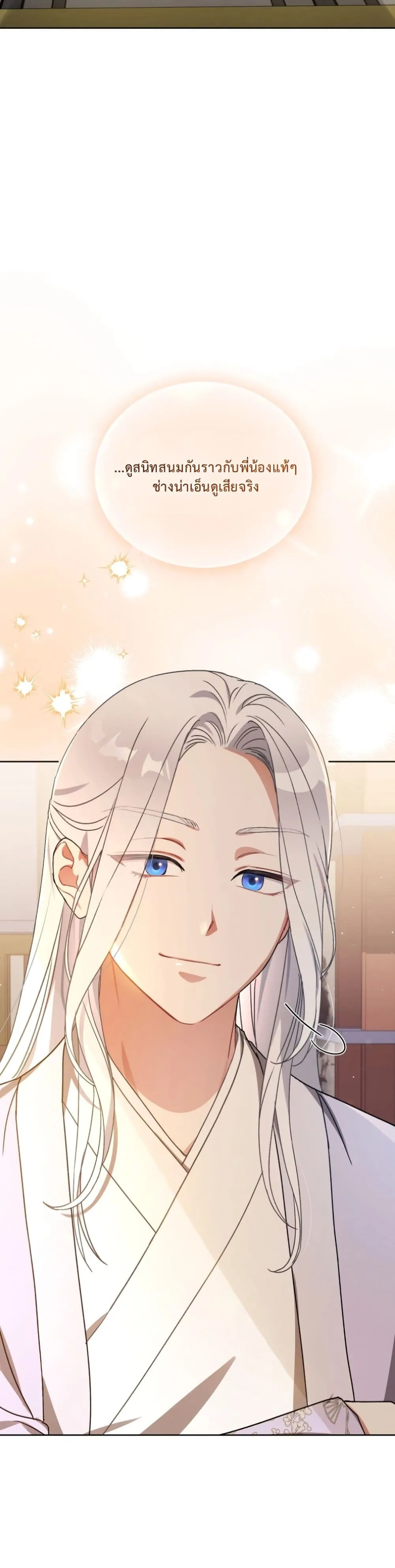 Manga-lc-com อ่านมังงะ อ่านการ์ตูน ออนไลน์ ฟรี The White Tiger Clan Little Fluff ตอนที่ 1 2 3 4 5 6 7 8 9 10 11 12 13 14 ฟรี ไม่มีโฆษณา Manga-lc - อ่าน มังงะ อ่าน การ์ตูน ออนไลน์ อ่านมังงะ ฟรี
