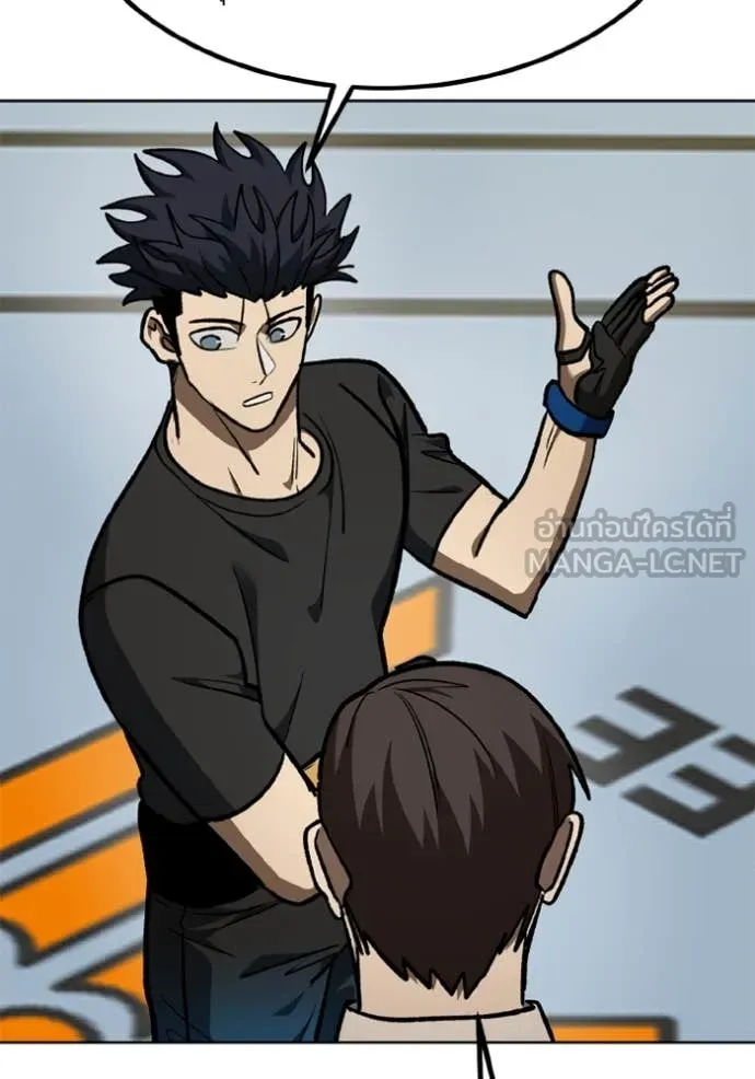 ราชาแห่งอ็อกทากอน ตอนที่ 180 รูปที่ 42