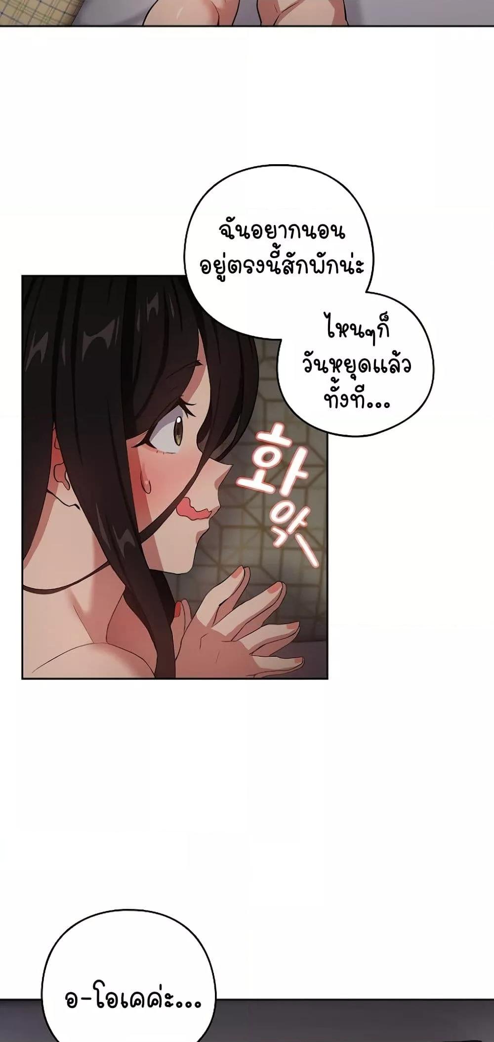 Doujin-Lc- อ่าน โดจิน มังฮวา เกาหลี ญี่ปุ่น จีน แปลไทย After Work Love Affairs ตอนที่ 1 2 3 4 5 6 7 8 9 10 11 12 13 14 ฟรี ไม่มีโฆษณา อ่าน โดจิน Manhwa เกาหลี ญี่ปุ่น จีน เรามีครบ คัดมาให้เน้นๆ โดจิน 18+ รับประกันความฟินโดย  Doujin Lc