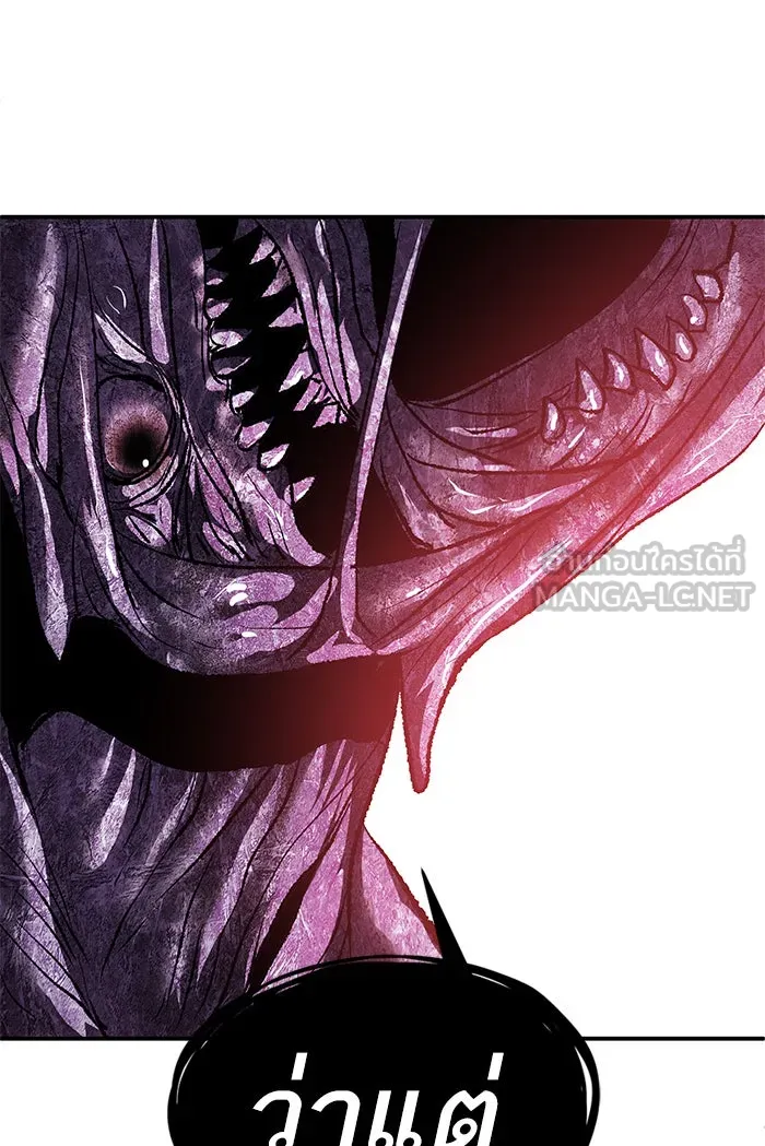ยอดคนเลเวลทะลุ ตอนที่ 76 มนุษย์ (3) รูปที่ 153