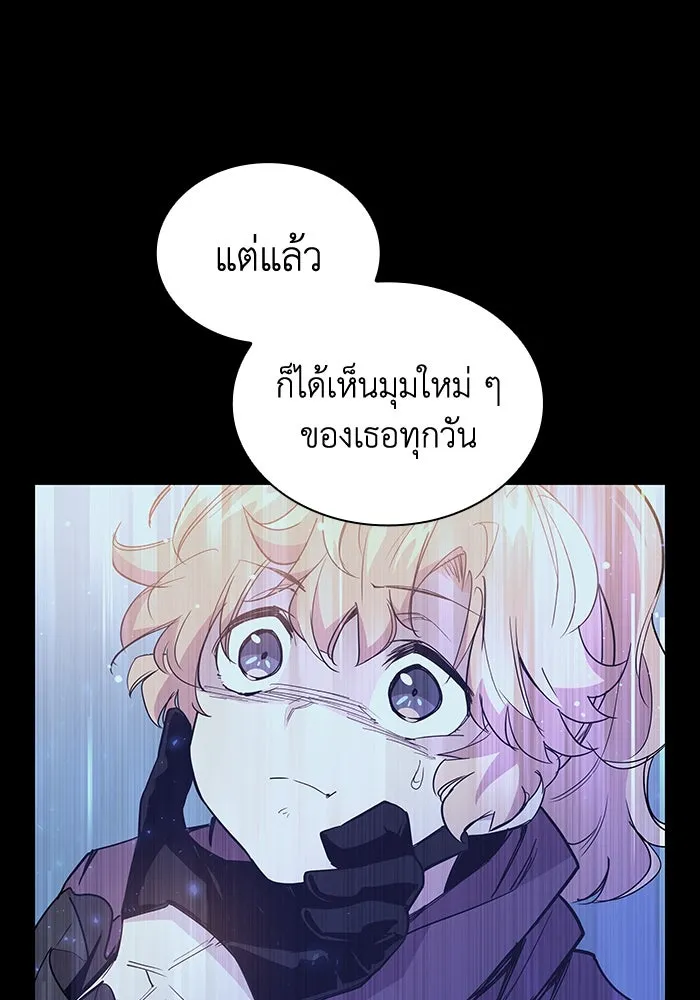 ฟิลเลียโรเซ่กับคำทำนายแห่งมงกุฎหนาม ตอนที่ 17 รูปที่ 67