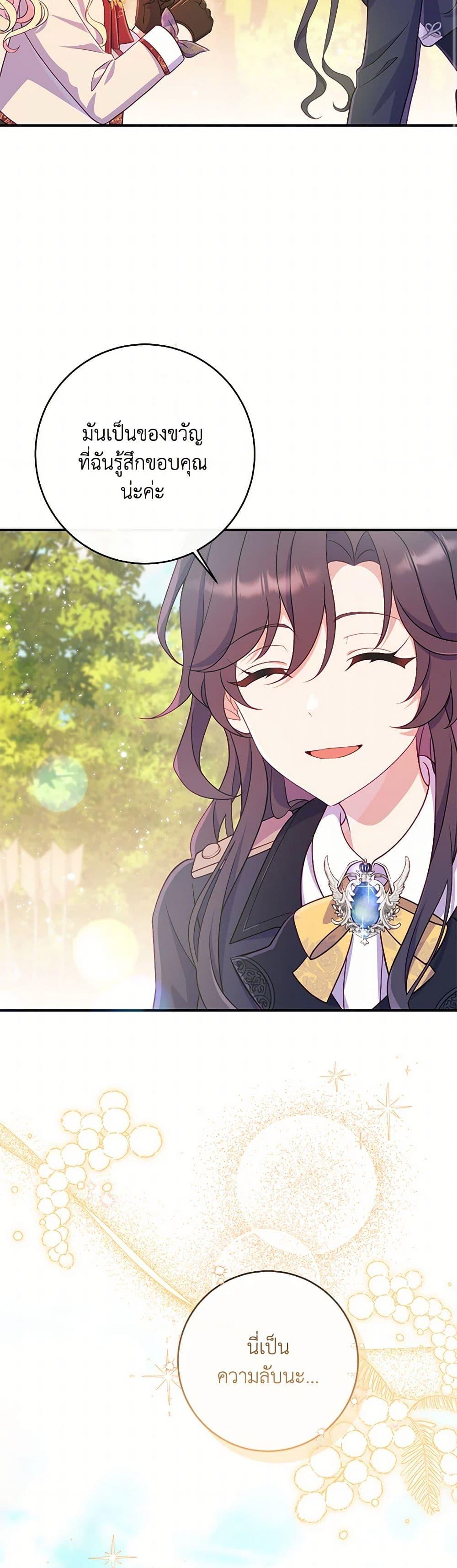 Manga-lc-com อ่านมังงะ อ่านการ์ตูน ออนไลน์ ฟรี I Became a Childhood Friend of the Obsessive Sub Male Lead ตอนที่ 1 2 3 4 5 6 7 8 9 10 11 12 13 14 ฟรี ไม่มีโฆษณา Manga-lc - อ่าน มังงะ อ่าน การ์ตูน ออนไลน์ อ่านมังงะ ฟรี