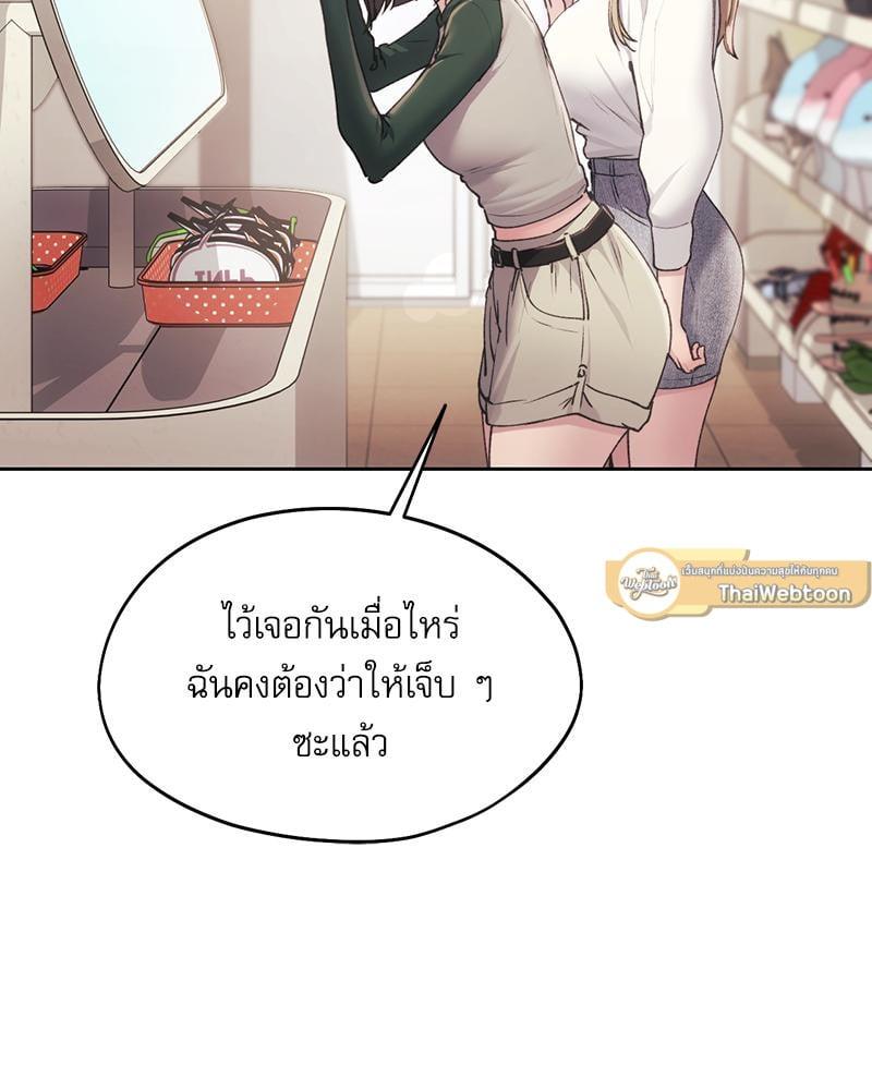 Doujin-Lc- อ่าน โดจิน มังฮวา เกาหลี ญี่ปุ่น จีน แปลไทย From Today My Favorite ตอนที่ 1 2 3 4 5 6 7 8 9 10 11 12 13 14 ฟรี ไม่มีโฆษณา อ่าน โดจิน Manhwa เกาหลี ญี่ปุ่น จีน เรามีครบ คัดมาให้เน้นๆ โดจิน 18+ รับประกันความฟินโดย  Doujin Lc