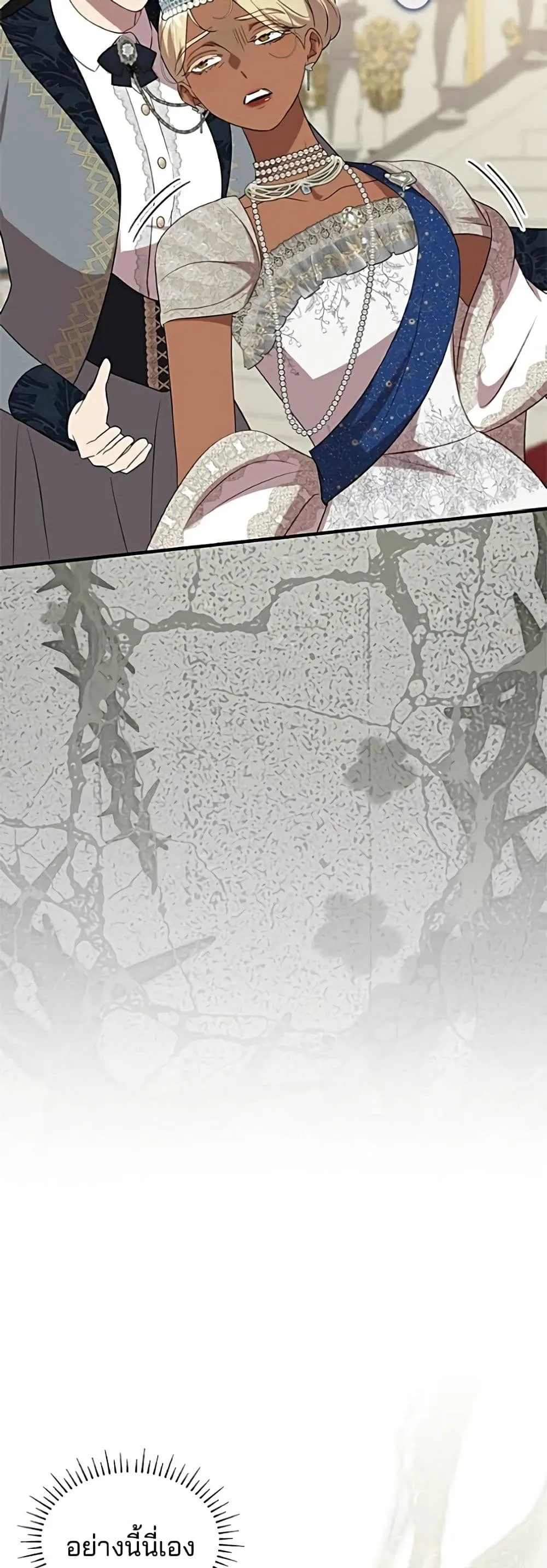Manga-lc-com อ่านมังงะ อ่านการ์ตูน ออนไลน์ ฟรี One Day My Sister Died – ชายาคนสุดท้ายของเจ้าชายไร้หัวใจ ตอนที่ 1 2 3 4 5 6 7 8 9 10 11 12 13 14 ฟรี ไม่มีโฆษณา Manga-lc - อ่าน มังงะ อ่าน การ์ตูน ออนไลน์ อ่านมังงะ ฟรี