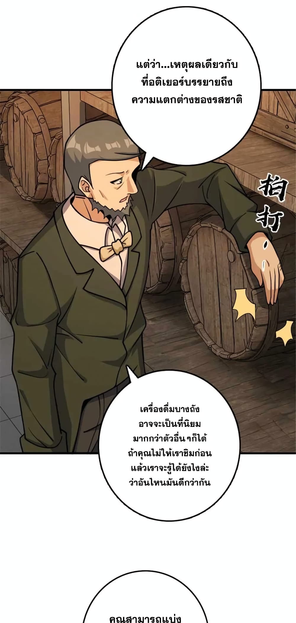 Manga-lc-com อ่านมังงะ อ่านการ์ตูน ออนไลน์ ฟรี Release That Witch ตอนที่ 1 2 3 4 5 6 7 8 9 10 11 12 13 14 ฟรี ไม่มีโฆษณา Manga-lc - อ่าน มังงะ อ่าน การ์ตูน ออนไลน์ อ่านมังงะ ฟรี
