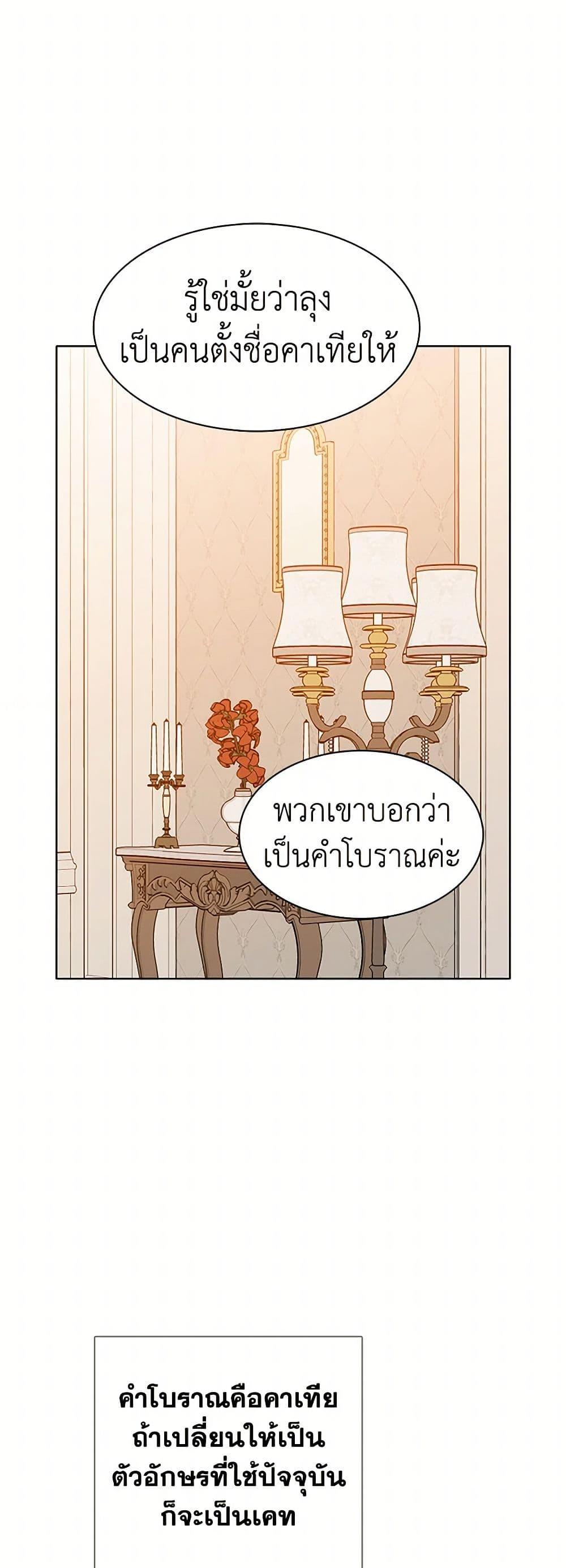 Manga-lc-com อ่านมังงะ อ่านการ์ตูน ออนไลน์ ฟรี The Detective Of Muiella ตอนที่ 1 2 3 4 5 6 7 8 9 10 11 12 13 14 ฟรี ไม่มีโฆษณา Manga-lc - อ่าน มังงะ อ่าน การ์ตูน ออนไลน์ อ่านมังงะ ฟรี