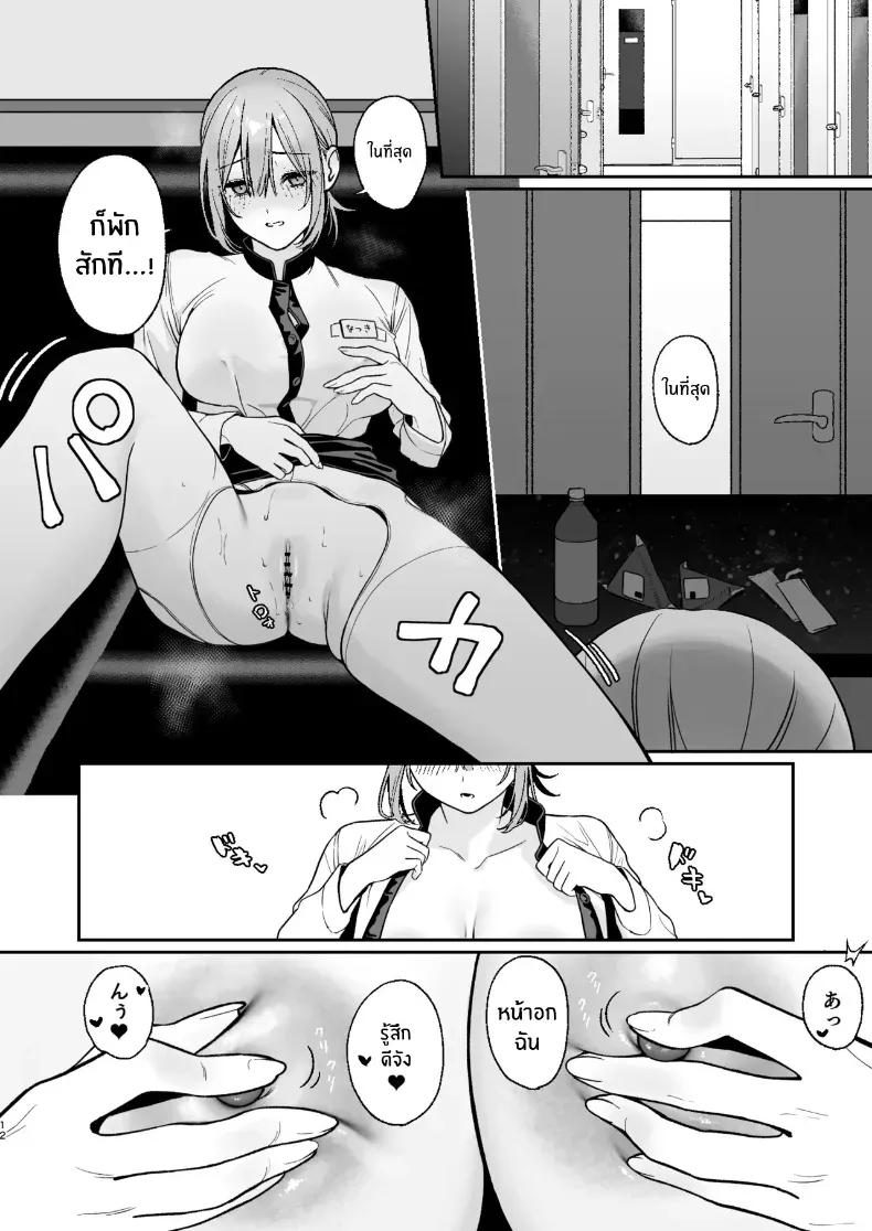 Doujin-Lc- อ่าน โดจิน มังฮวา เกาหลี ญี่ปุ่น จีน แปลไทย เบื้องหลังเธอในคาราโอเกะ ตอนที่ 1 2 3 4 5 6 7 8 9 10 11 12 13 14 ฟรี ไม่มีโฆษณา อ่าน โดจิน Manhwa เกาหลี ญี่ปุ่น จีน เรามีครบ คัดมาให้เน้นๆ โดจิน 18+ รับประกันความฟินโดย  Doujin Lc