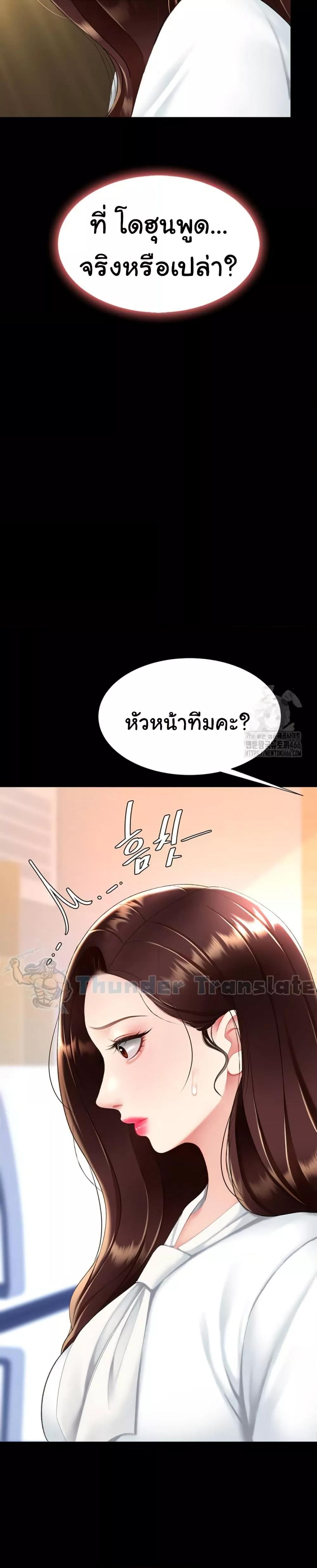 Doujin-Lc- อ่าน โดจิน มังฮวา เกาหลี ญี่ปุ่น จีน แปลไทย Go Ahead, Mom ตอนที่ 1 2 3 4 5 6 7 8 9 10 11 12 13 14 ฟรี ไม่มีโฆษณา อ่าน โดจิน Manhwa เกาหลี ญี่ปุ่น จีน เรามีครบ คัดมาให้เน้นๆ โดจิน 18+ รับประกันความฟินโดย  Doujin Lc
