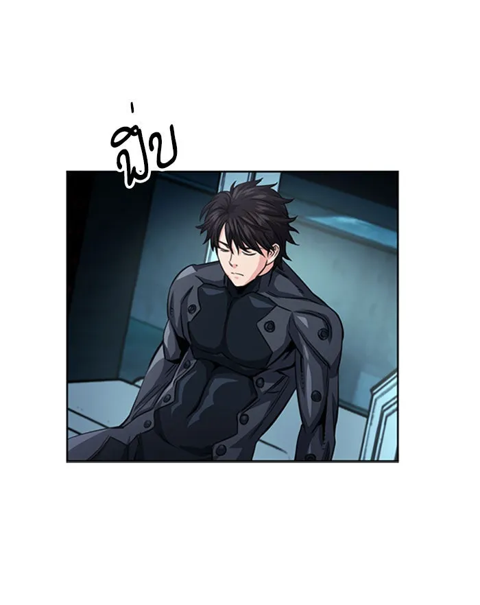 ดรูอิดแห่งสถานีโซล ตอนที่ 48 รูปที่ 26