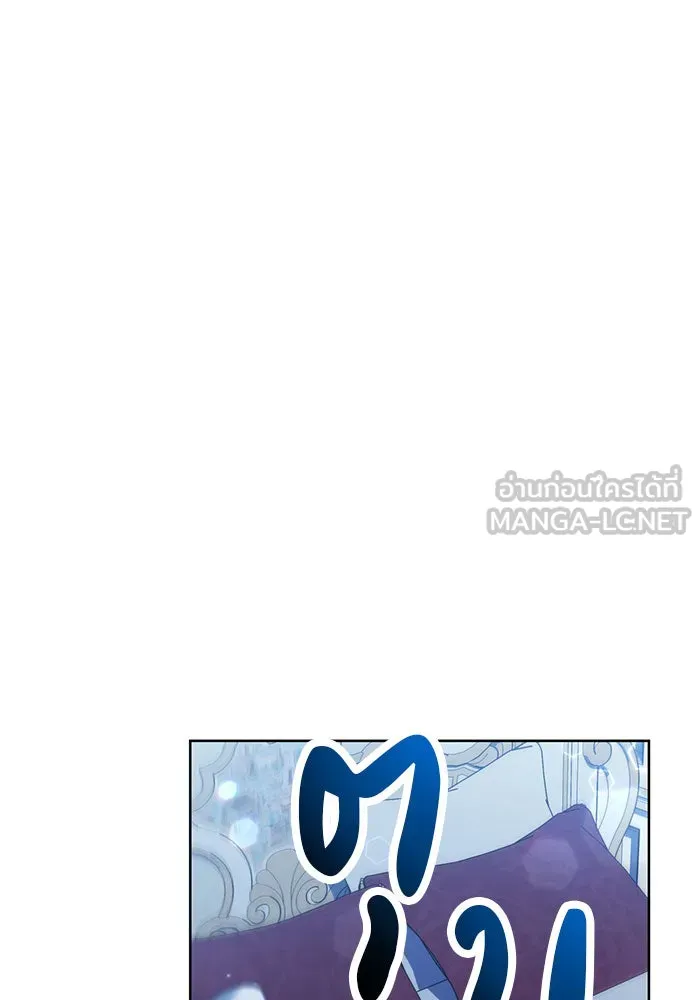 แผนหย่าสามีทรราช ตอนที่ 15 รูปที่ 42