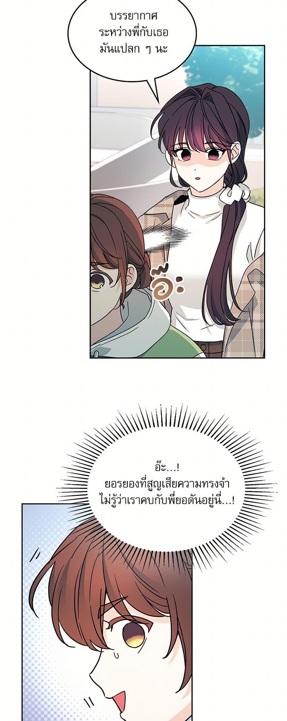 Manga-lc-com อ่านมังงะ อ่านการ์ตูน ออนไลน์ ฟรี My Life as an Internet Novel ตอนที่ 1 2 3 4 5 6 7 8 9 10 11 12 13 14 ฟรี ไม่มีโฆษณา Manga-lc - อ่าน มังงะ อ่าน การ์ตูน ออนไลน์ อ่านมังงะ ฟรี
