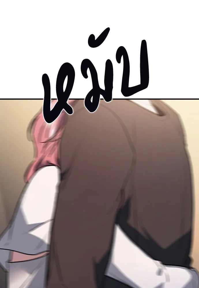 รักแล้วห้ามเลิก ตอนที่ 15 รูปที่ 146