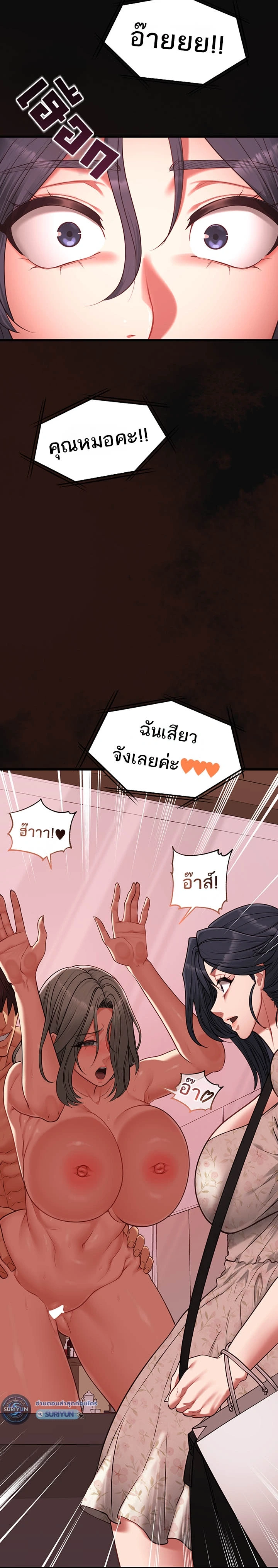Doujin-Lc- อ่าน โดจิน มังฮวา เกาหลี ญี่ปุ่น จีน แปลไทย My Girlfriend Has Already Done Teaching ตอนที่ 1 2 3 4 5 6 7 8 9 10 11 12 13 14 ฟรี ไม่มีโฆษณา อ่าน โดจิน Manhwa เกาหลี ญี่ปุ่น จีน เรามีครบ คัดมาให้เน้นๆ โดจิน 18+ รับประกันความฟินโดย  Doujin Lc