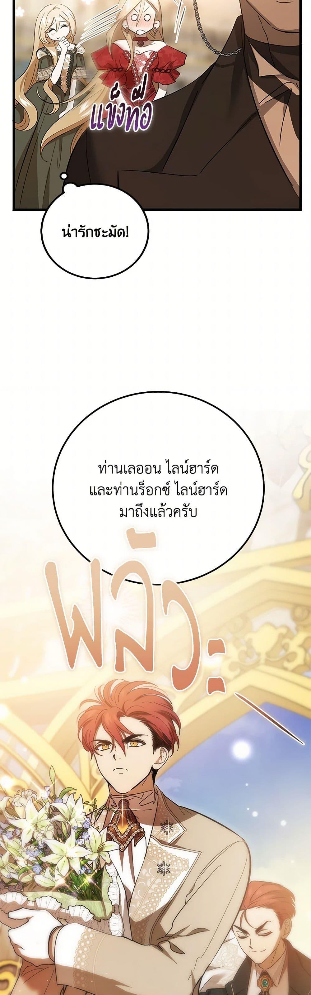 Manga-lc-com อ่านมังงะ อ่านการ์ตูน ออนไลน์ ฟรี The Devil Raises a Lady ตอนที่ 1 2 3 4 5 6 7 8 9 10 11 12 13 14 ฟรี ไม่มีโฆษณา Manga-lc - อ่าน มังงะ อ่าน การ์ตูน ออนไลน์ อ่านมังงะ ฟรี