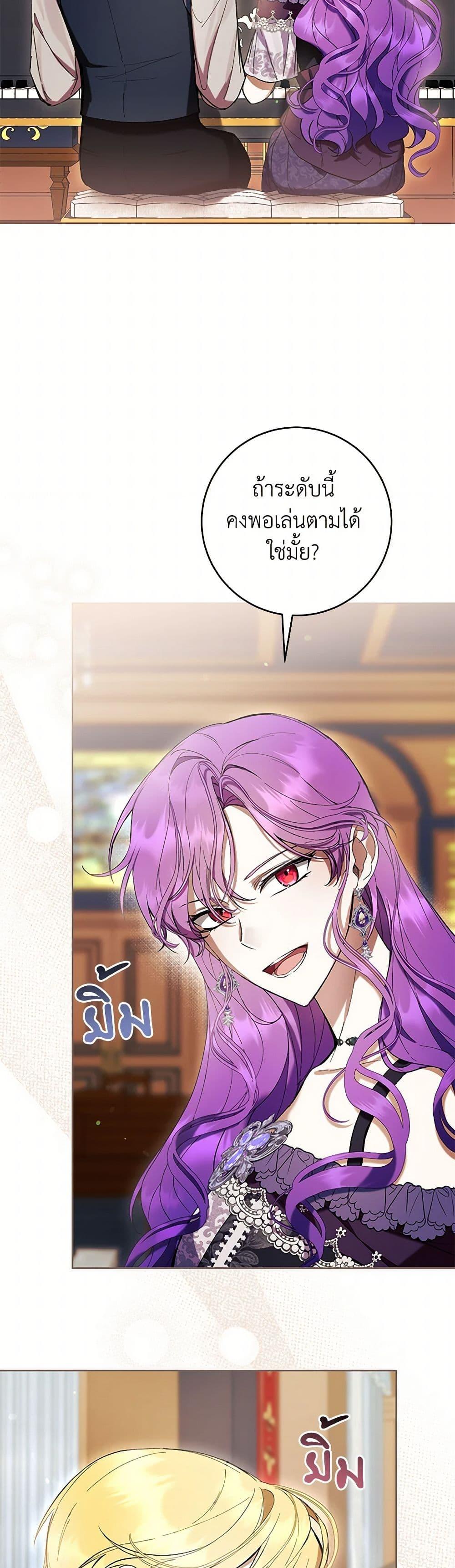 Manga-lc-com อ่านมังงะ อ่านการ์ตูน ออนไลน์ ฟรี What’s Wrong With Being the Villainess ตอนที่ 1 2 3 4 5 6 7 8 9 10 11 12 13 14 ฟรี ไม่มีโฆษณา Manga-lc - อ่าน มังงะ อ่าน การ์ตูน ออนไลน์ อ่านมังงะ ฟรี