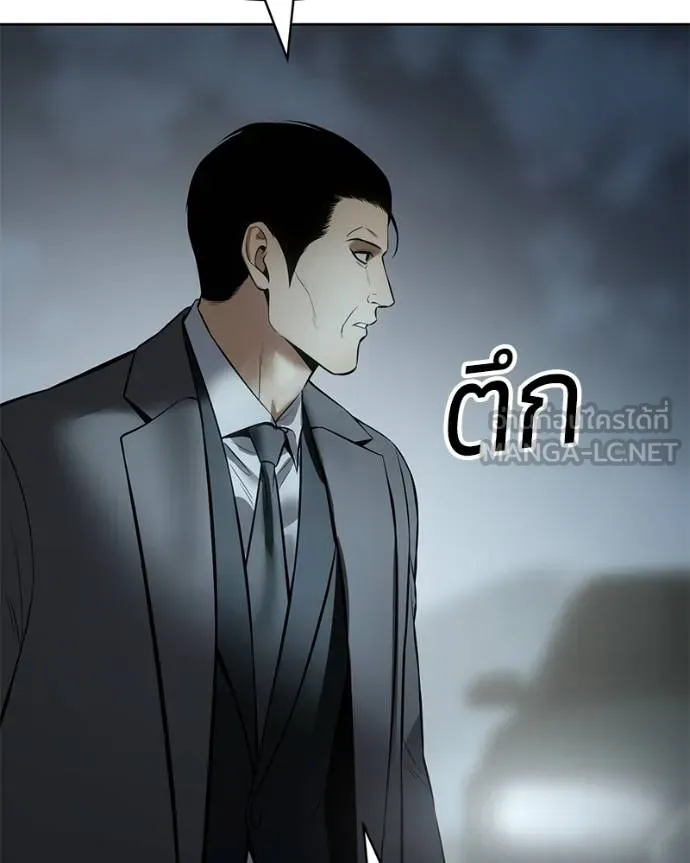 Baek XX ตอนที่ 111 รูปที่ 175