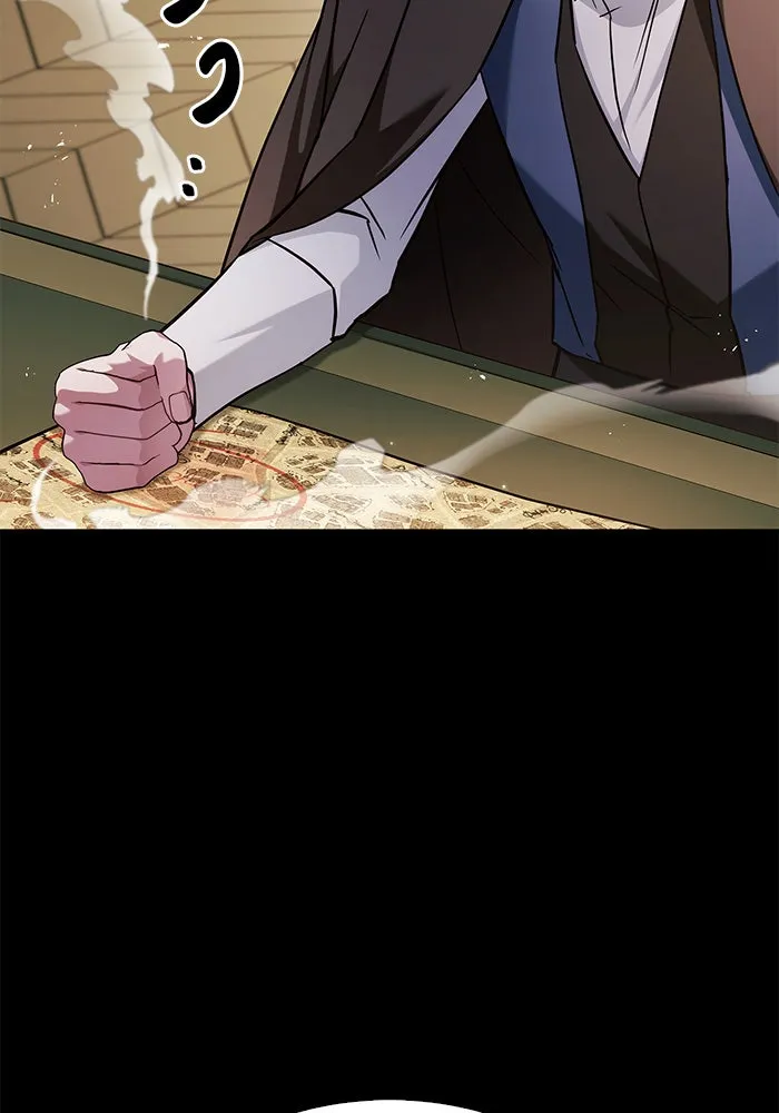 ผมไม่ได้เก่งอย่างที่คิด ตอนที่ 61 รูปที่ 31