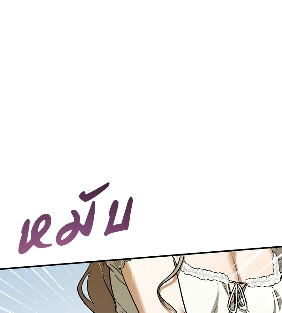 เรือนจำรัก ตอนที่ 90 รูปที่ 148