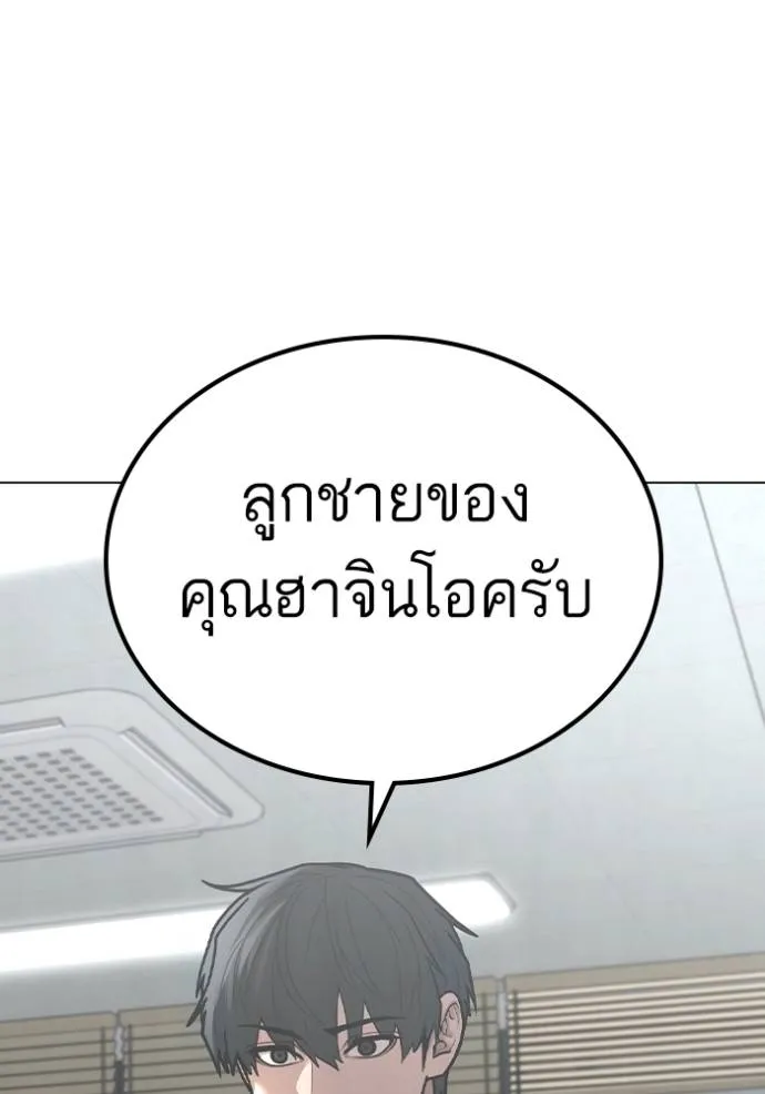 reality ตอนที่ 145 รูปที่ 13