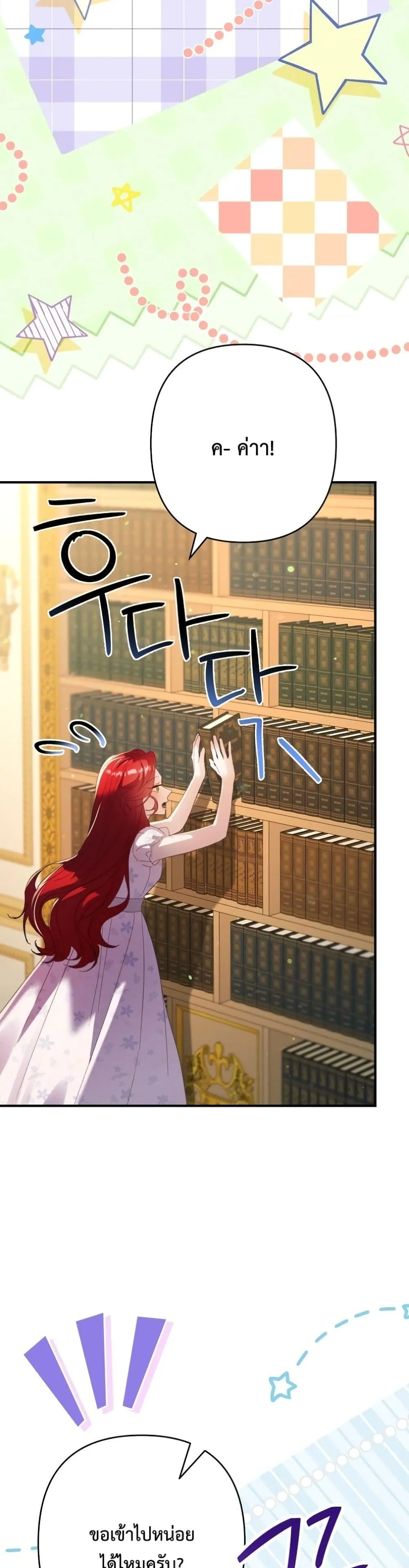 Manga-lc-com อ่านมังงะ อ่านการ์ตูน ออนไลน์ ฟรี I Faked a Pregnancy, but My Husband Returned ตอนที่ 1 2 3 4 5 6 7 8 9 10 11 12 13 14 ฟรี ไม่มีโฆษณา Manga-lc - อ่าน มังงะ อ่าน การ์ตูน ออนไลน์ อ่านมังงะ ฟรี