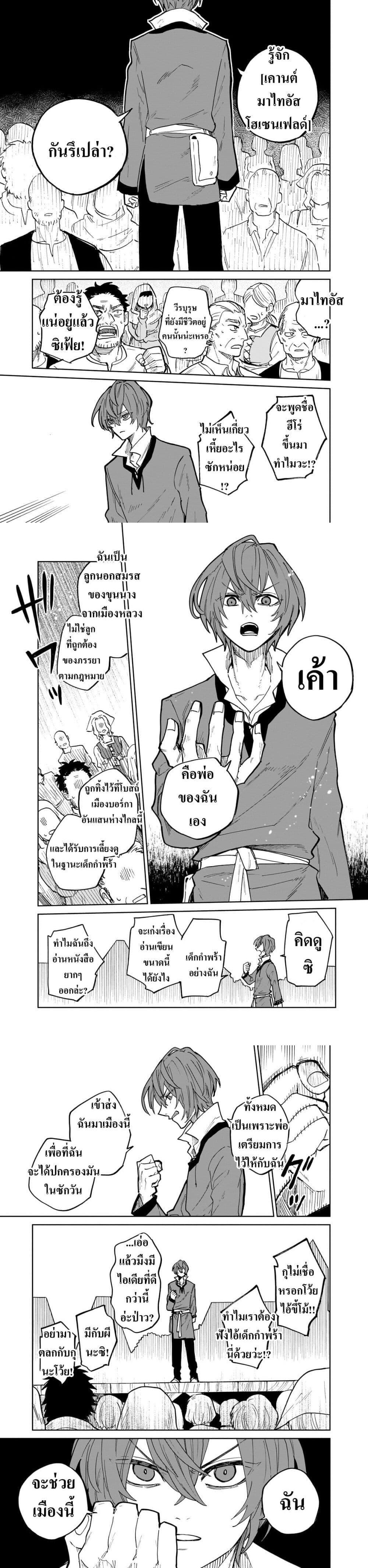 Manga-lc-com อ่านมังงะ อ่านการ์ตูน ออนไลน์ ฟรี Friedrich’s Battlefield ตอนที่ 1 2 3 4 5 6 7 8 9 10 11 12 13 14 ฟรี ไม่มีโฆษณา Manga-lc - อ่าน มังงะ อ่าน การ์ตูน ออนไลน์ อ่านมังงะ ฟรี