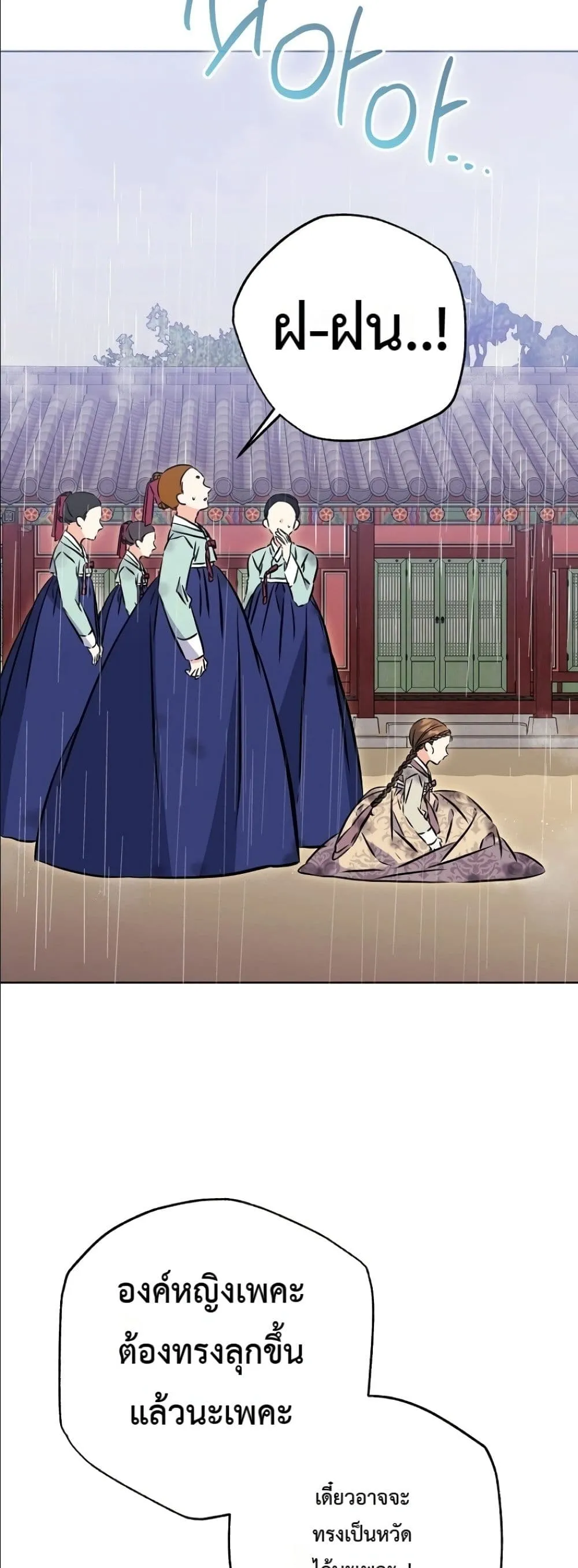 Manga-lc-com อ่านมังงะ อ่านการ์ตูน ออนไลน์ ฟรี The Princess’s Guide to a Perfect Life ตอนที่ 1 2 3 4 5 6 7 8 9 10 11 12 13 14 ฟรี ไม่มีโฆษณา Manga-lc - อ่าน มังงะ อ่าน การ์ตูน ออนไลน์ อ่านมังงะ ฟรี