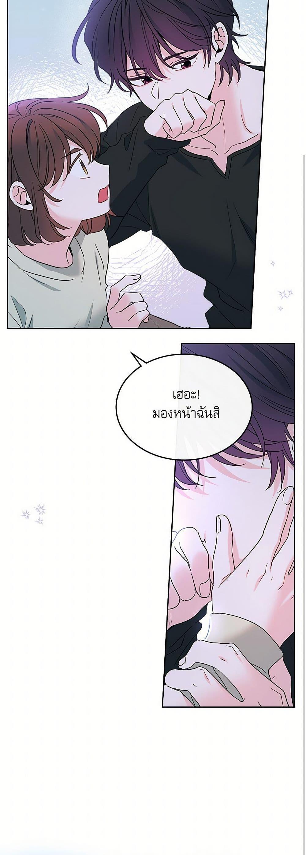 Manga-lc-com อ่านมังงะ อ่านการ์ตูน ออนไลน์ ฟรี My Life as an Internet Novel ตอนที่ 1 2 3 4 5 6 7 8 9 10 11 12 13 14 ฟรี ไม่มีโฆษณา Manga-lc - อ่าน มังงะ อ่าน การ์ตูน ออนไลน์ อ่านมังงะ ฟรี