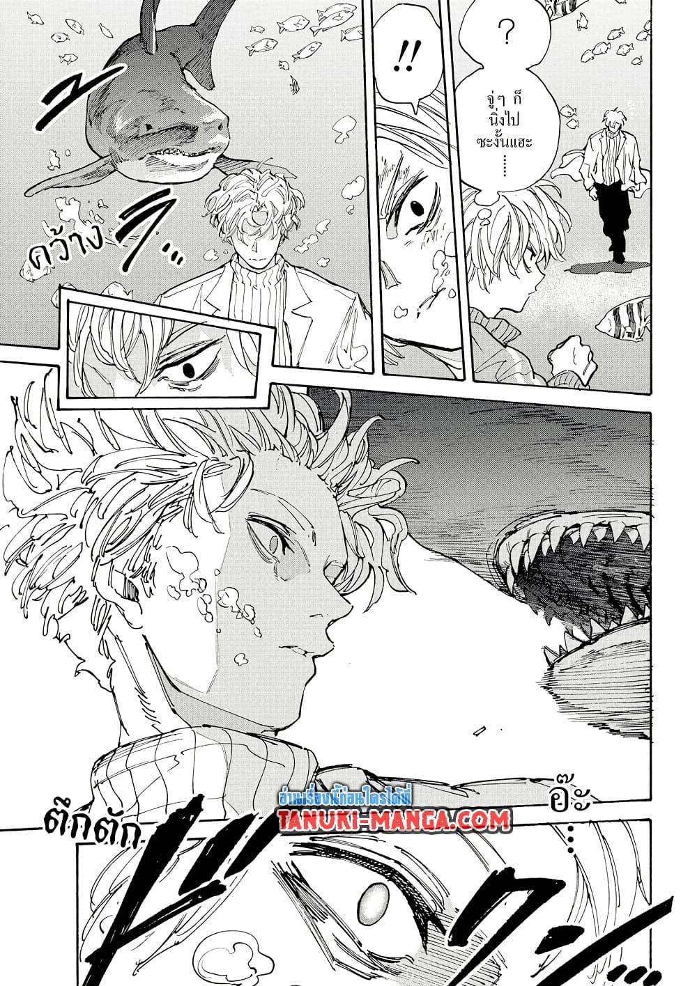 Manga-lc-com อ่านมังงะ อ่านการ์ตูน ออนไลน์ ฟรี Sakamoto Days ตอนที่ 1 2 3 4 5 6 7 8 9 10 11 12 13 14 ฟรี ไม่มีโฆษณา Manga-lc - อ่าน มังงะ อ่าน การ์ตูน ออนไลน์ อ่านมังงะ ฟรี