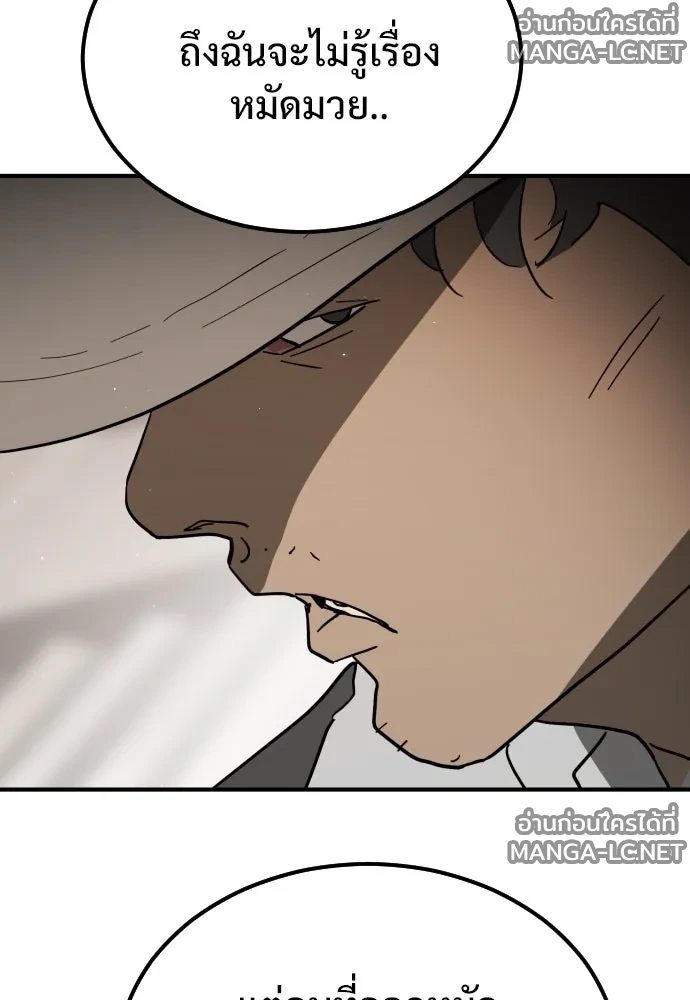 Manga-lc-com อ่านมังงะ อ่านการ์ตูน ออนไลน์ ฟรี วันดีคืนดี โซลก็ ตอนที่ 1 2 3 4 5 6 7 8 9 10 11 12 13 14 ฟรี ไม่มีโฆษณา Manga-lc - อ่าน มังงะ อ่าน การ์ตูน ออนไลน์ อ่านมังงะ ฟรี