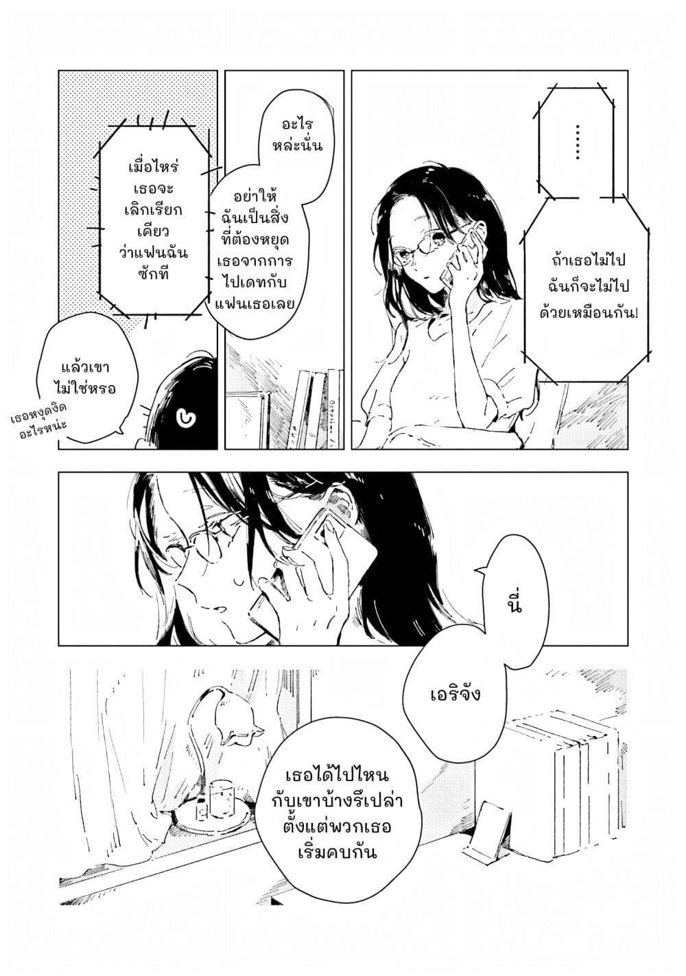 Manga-lc-com อ่านมังงะ อ่านการ์ตูน ออนไลน์ ฟรี Kono Koi wo Hoshi ni wa Negawanai ตอนที่ 1 2 3 4 5 6 7 8 9 10 11 12 13 14 ฟรี ไม่มีโฆษณา Manga-lc - อ่าน มังงะ อ่าน การ์ตูน ออนไลน์ อ่านมังงะ ฟรี