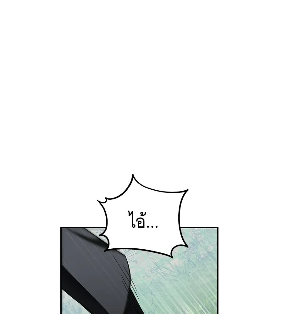 ถึกทนแทงก์แรงก์ C ตอนที่ 33 รูปที่ 86