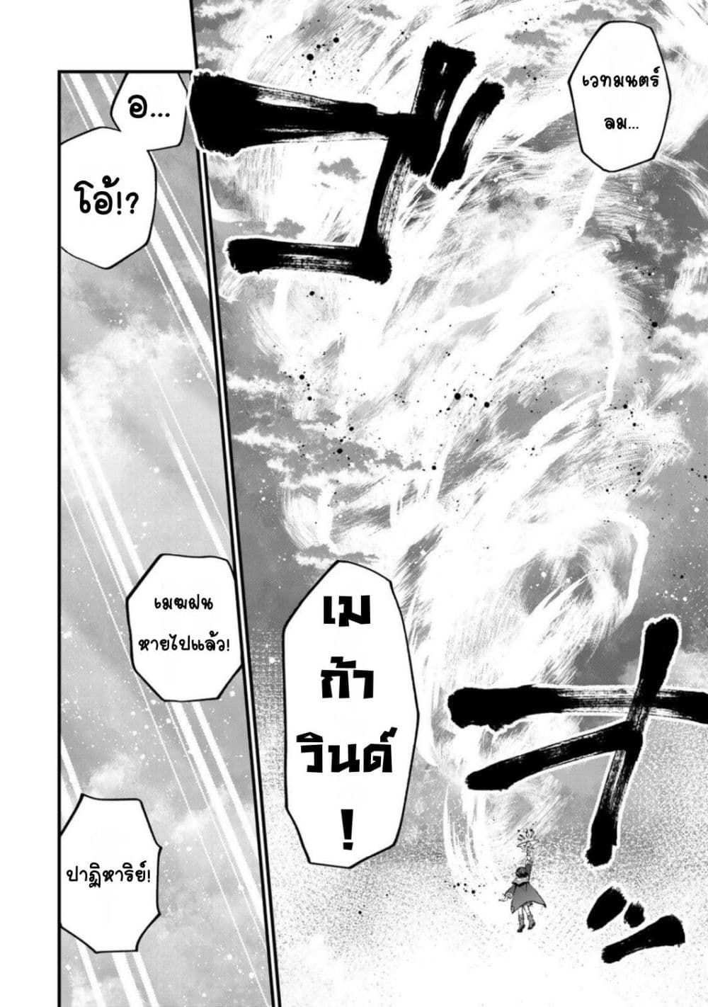 Doujin-Lc- อ่าน โดจิน มังฮวา เกาหลี ญี่ปุ่น จีน แปลไทย Sekai Saikyou no Majo ตอนที่ 1 2 3 4 5 6 7 8 9 10 11 12 13 14 ฟรี ไม่มีโฆษณา อ่าน โดจิน Manhwa เกาหลี ญี่ปุ่น จีน เรามีครบ คัดมาให้เน้นๆ โดจิน 18+ รับประกันความฟินโดย  Doujin Lc