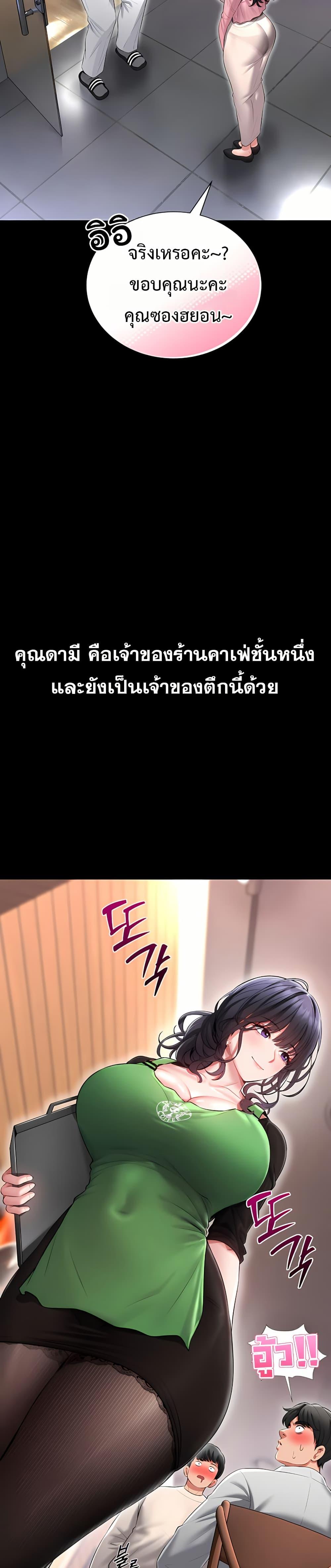 Doujin-Lc- อ่าน โดจิน มังฮวา เกาหลี ญี่ปุ่น จีน แปลไทย I Will Teach ตอนที่ 1 2 3 4 5 6 7 8 9 10 11 12 13 14 ฟรี ไม่มีโฆษณา อ่าน โดจิน Manhwa เกาหลี ญี่ปุ่น จีน เรามีครบ คัดมาให้เน้นๆ โดจิน 18+ รับประกันความฟินโดย  Doujin Lc