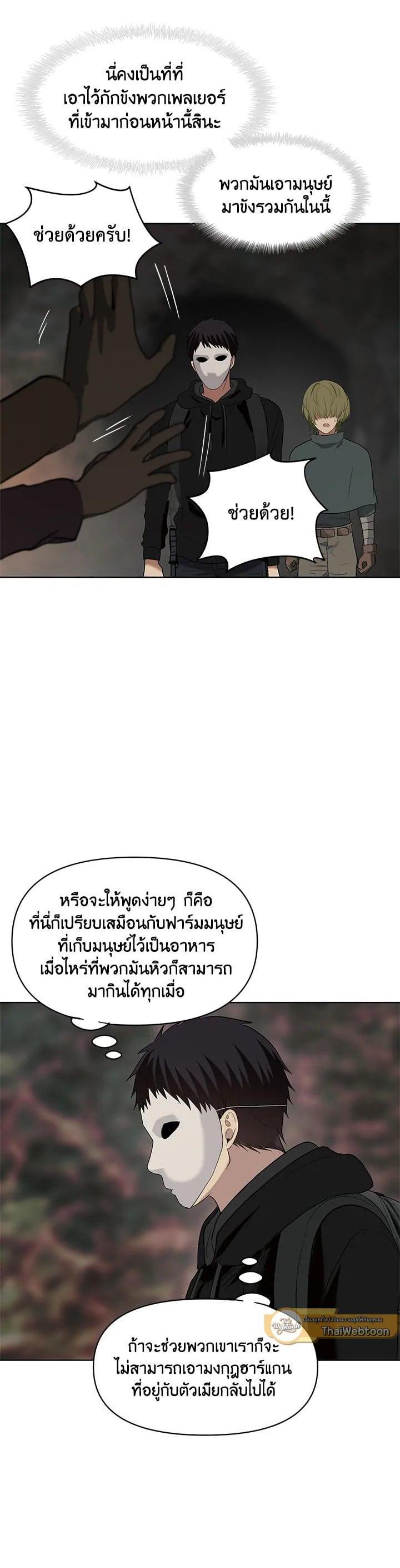 Manga-lc-com อ่านมังงะ อ่านการ์ตูน ออนไลน์ ฟรี Second Life Ranker ตอนที่ 1 2 3 4 5 6 7 8 9 10 11 12 13 14 ฟรี ไม่มีโฆษณา Manga-lc - อ่าน มังงะ อ่าน การ์ตูน ออนไลน์ อ่านมังงะ ฟรี