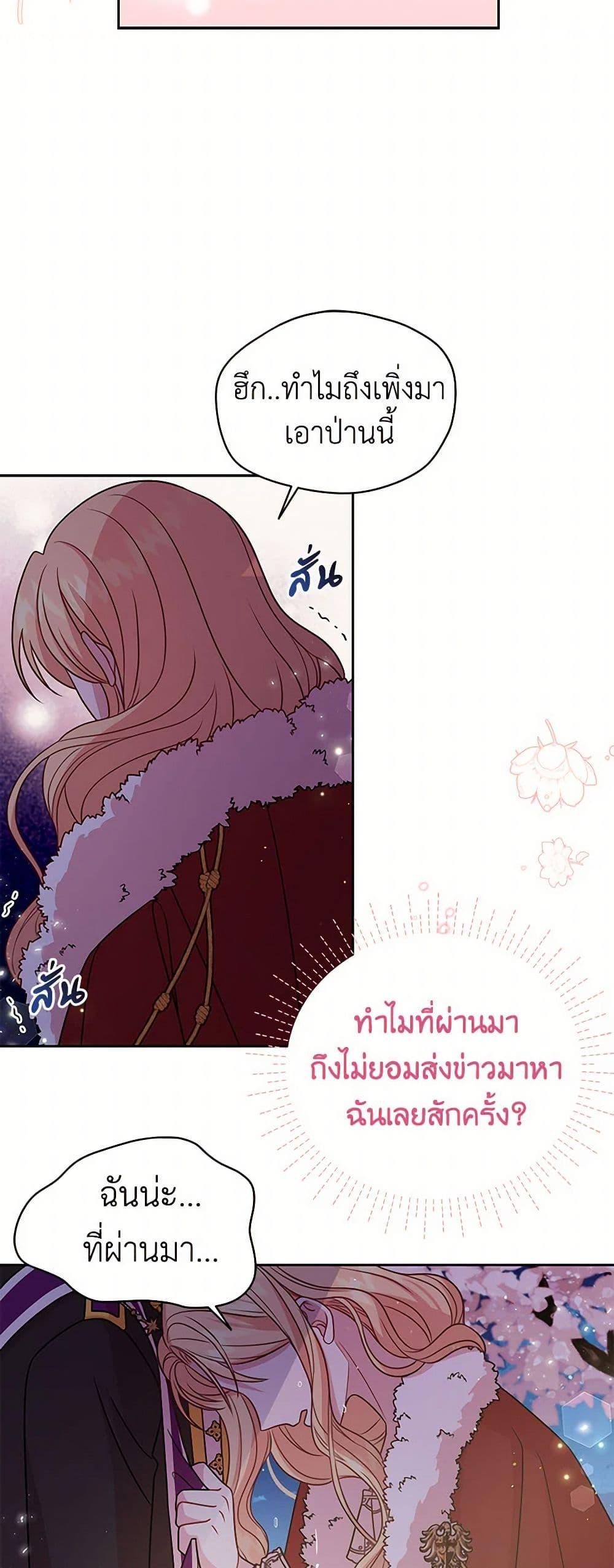 Manga-lc-com อ่านมังงะ อ่านการ์ตูน ออนไลน์ ฟรี My BFF is a Tyrant in Training ตอนที่ 1 2 3 4 5 6 7 8 9 10 11 12 13 14 ฟรี ไม่มีโฆษณา Manga-lc - อ่าน มังงะ อ่าน การ์ตูน ออนไลน์ อ่านมังงะ ฟรี