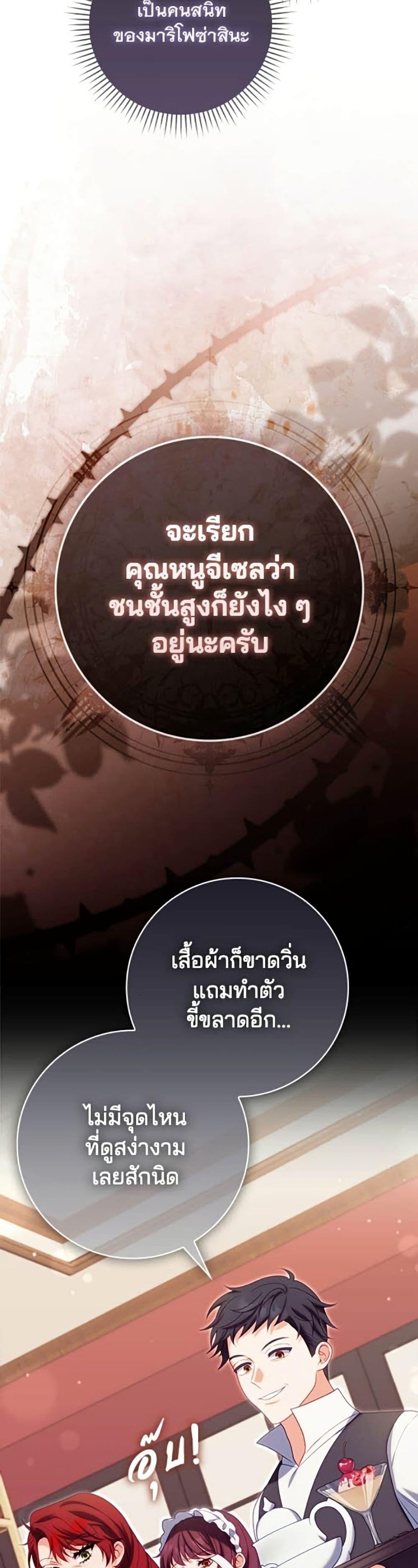 Manga-lc-com อ่านมังงะ อ่านการ์ตูน ออนไลน์ ฟรี Giselle the Unbreakable ตอนที่ 1 2 3 4 5 6 7 8 9 10 11 12 13 14 ฟรี ไม่มีโฆษณา Manga-lc - อ่าน มังงะ อ่าน การ์ตูน ออนไลน์ อ่านมังงะ ฟรี
