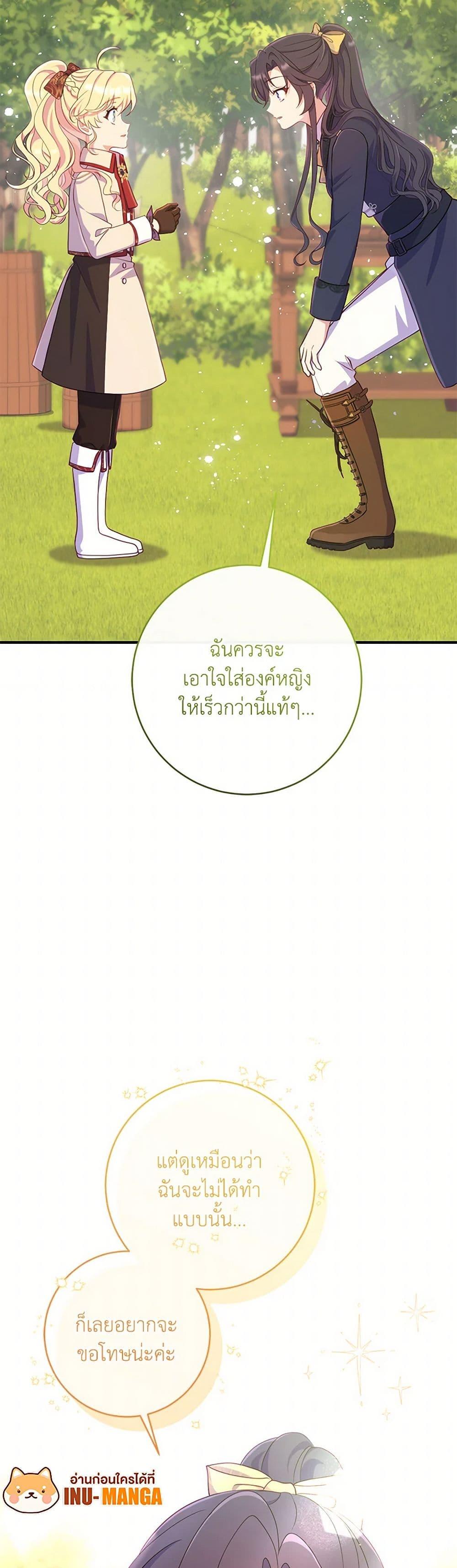 Manga-lc-com อ่านมังงะ อ่านการ์ตูน ออนไลน์ ฟรี I Became a Childhood Friend of the Obsessive Sub Male Lead ตอนที่ 1 2 3 4 5 6 7 8 9 10 11 12 13 14 ฟรี ไม่มีโฆษณา Manga-lc - อ่าน มังงะ อ่าน การ์ตูน ออนไลน์ อ่านมังงะ ฟรี