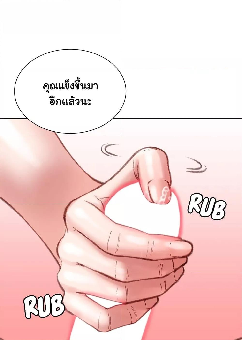 Doujin-Lc- อ่าน โดจิน มังฮวา เกาหลี ญี่ปุ่น จีน แปลไทย Distractions ตอนที่ 1 2 3 4 5 6 7 8 9 10 11 12 13 14 ฟรี ไม่มีโฆษณา อ่าน โดจิน Manhwa เกาหลี ญี่ปุ่น จีน เรามีครบ คัดมาให้เน้นๆ โดจิน 18+ รับประกันความฟินโดย  Doujin Lc